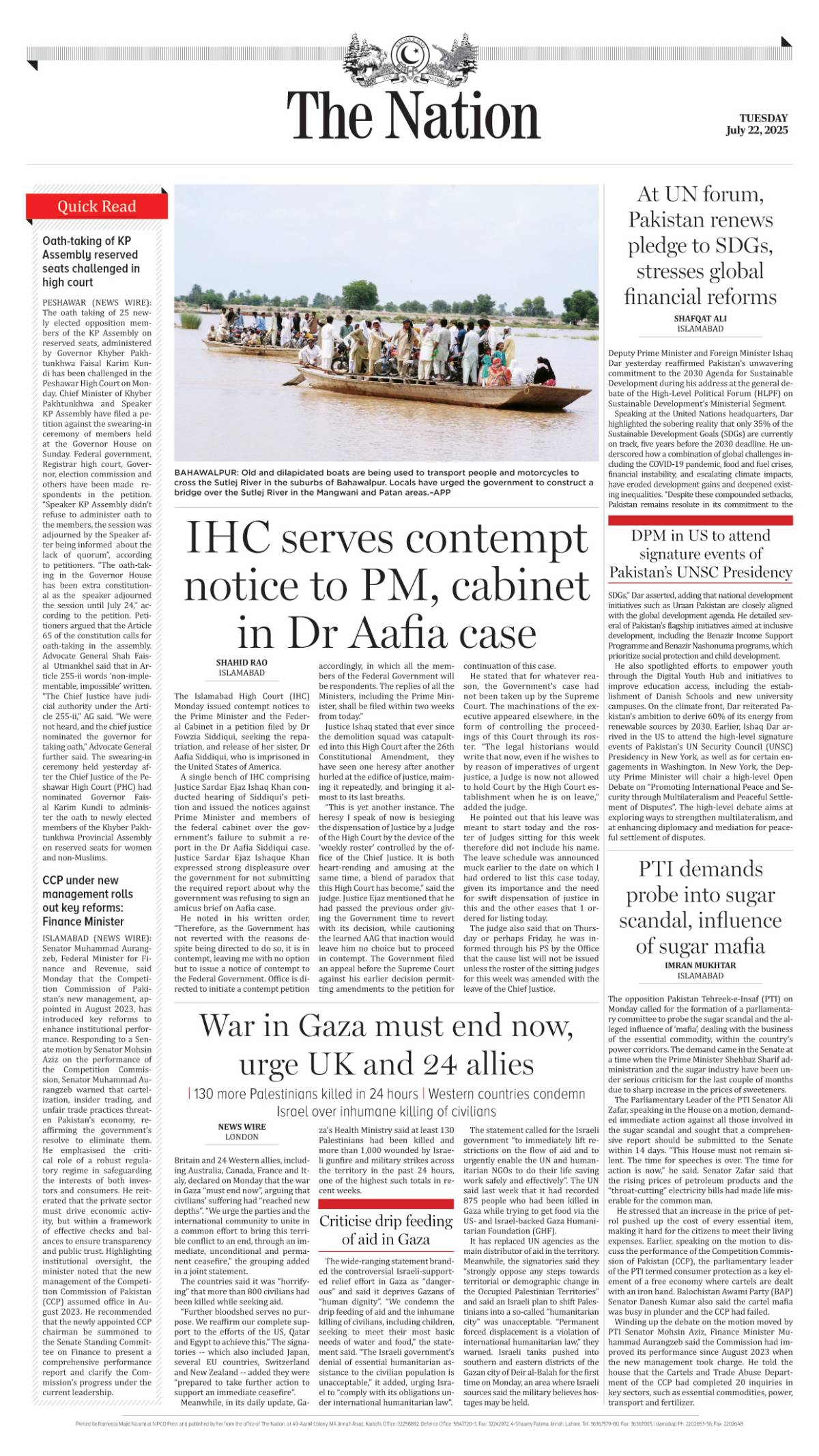 epaper_image