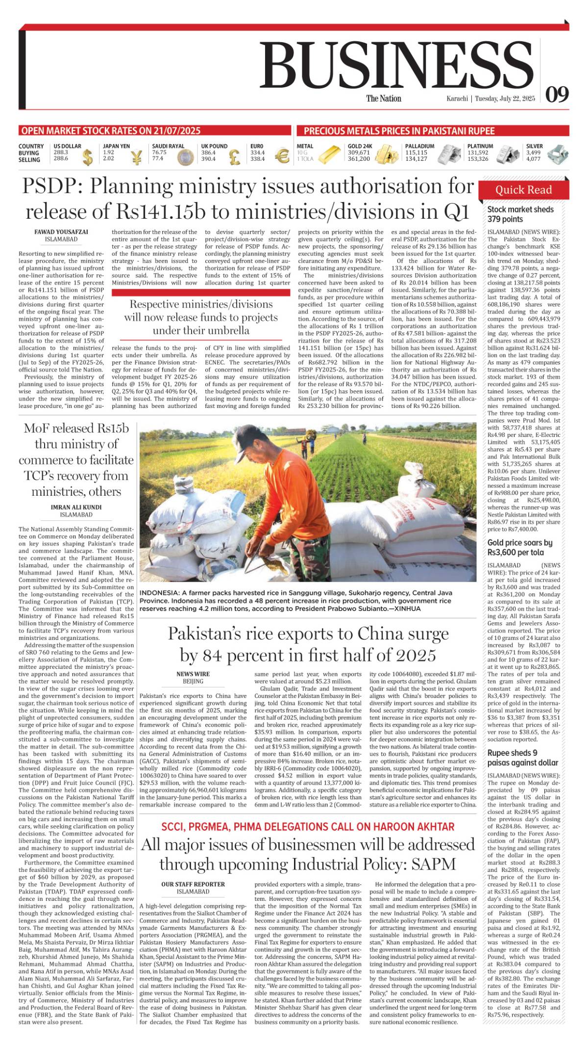 epaper_image