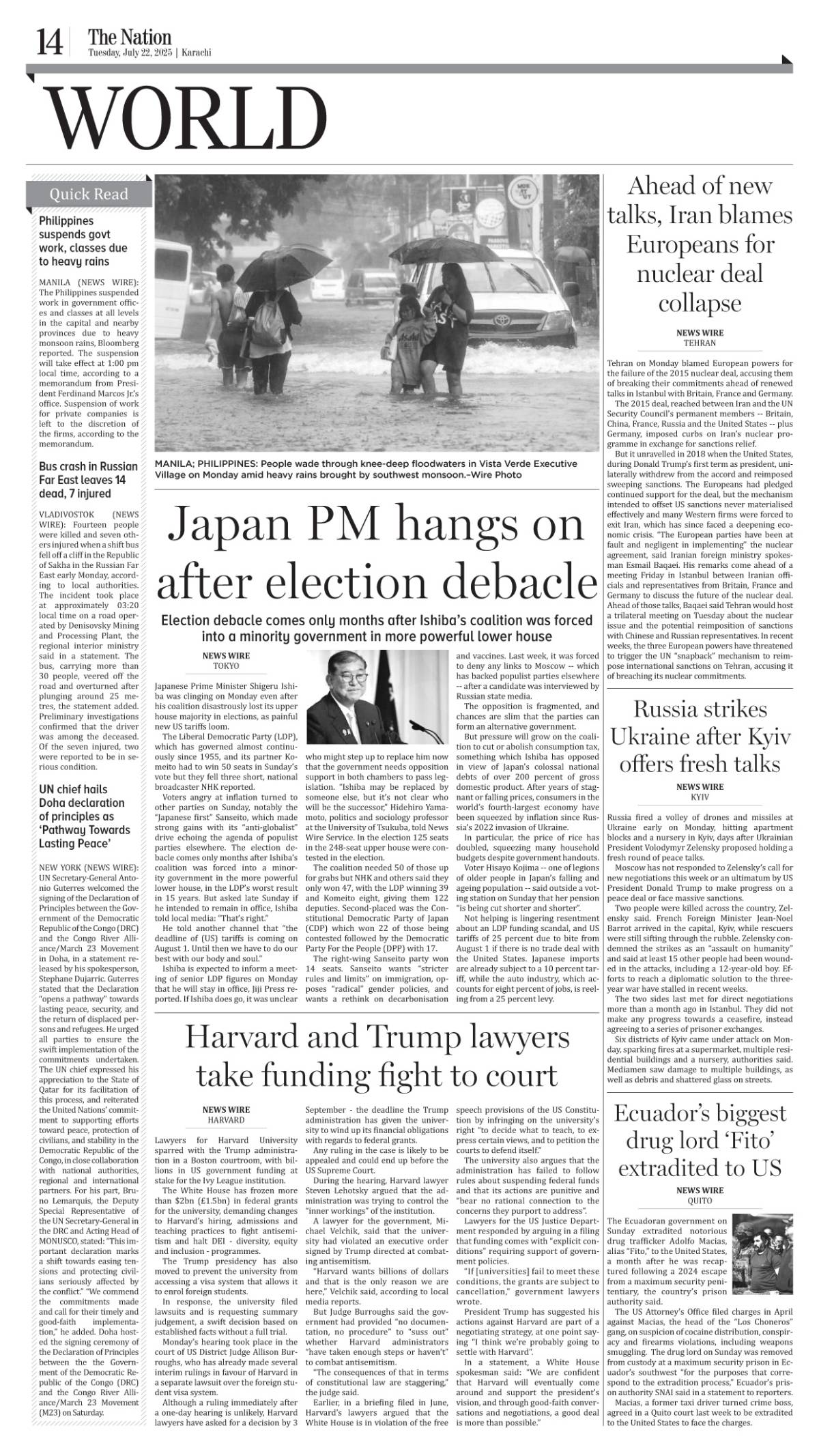 epaper_image