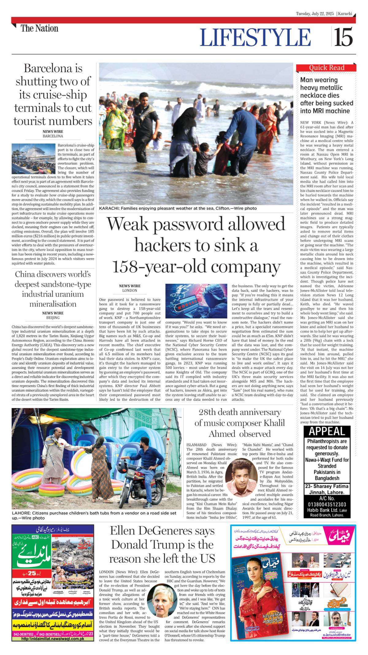 epaper_image