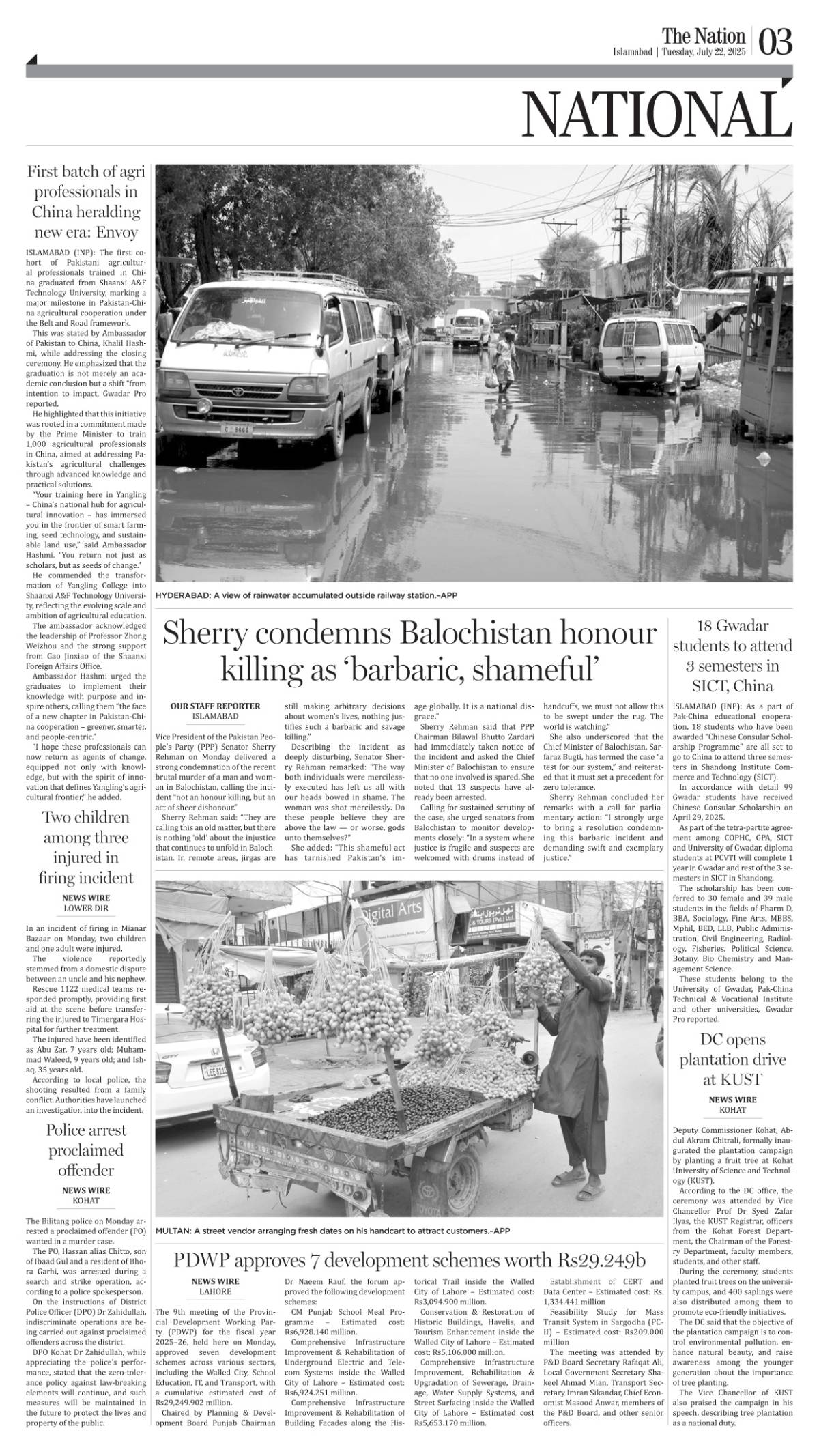 epaper_image