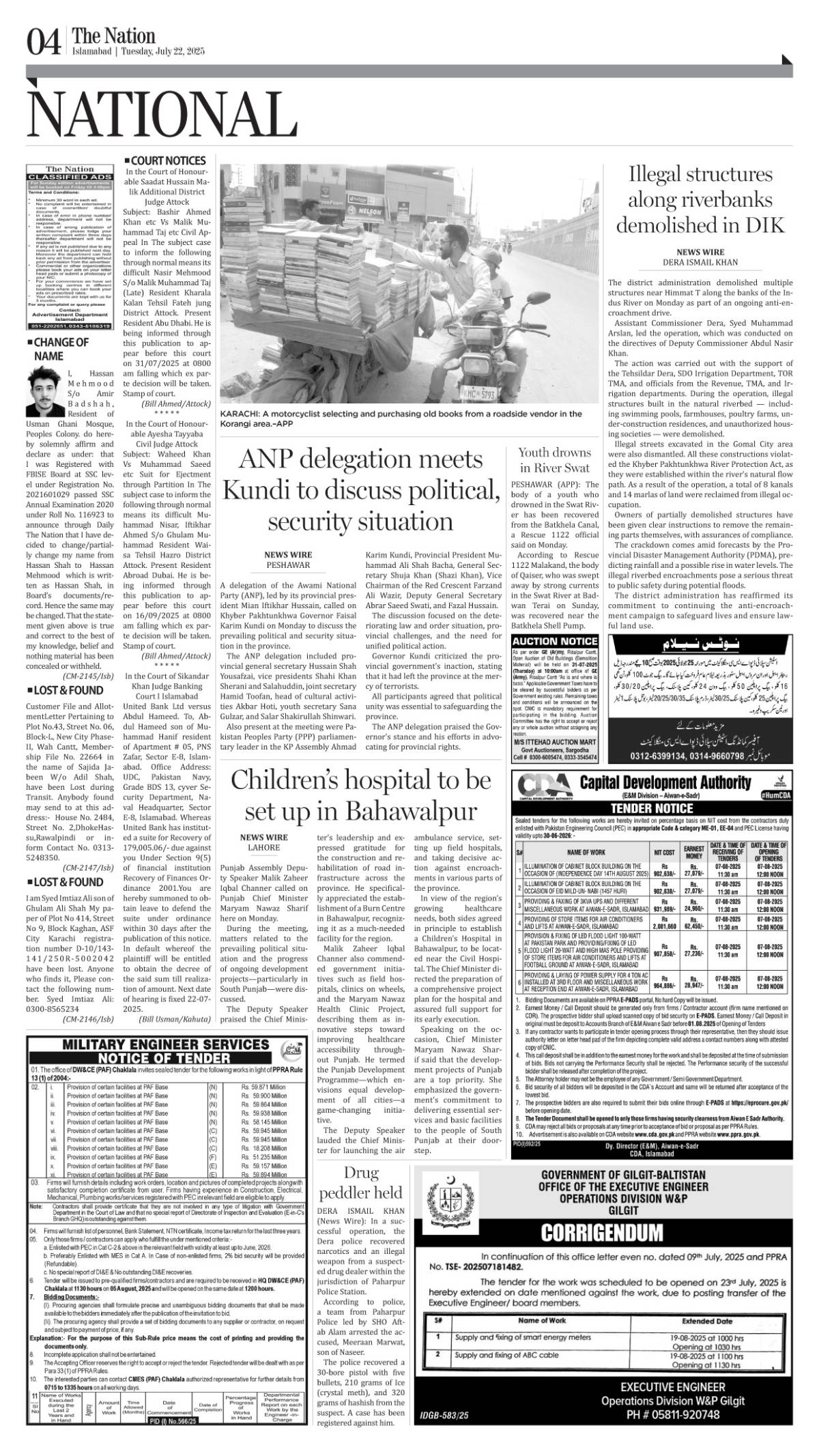 epaper_image