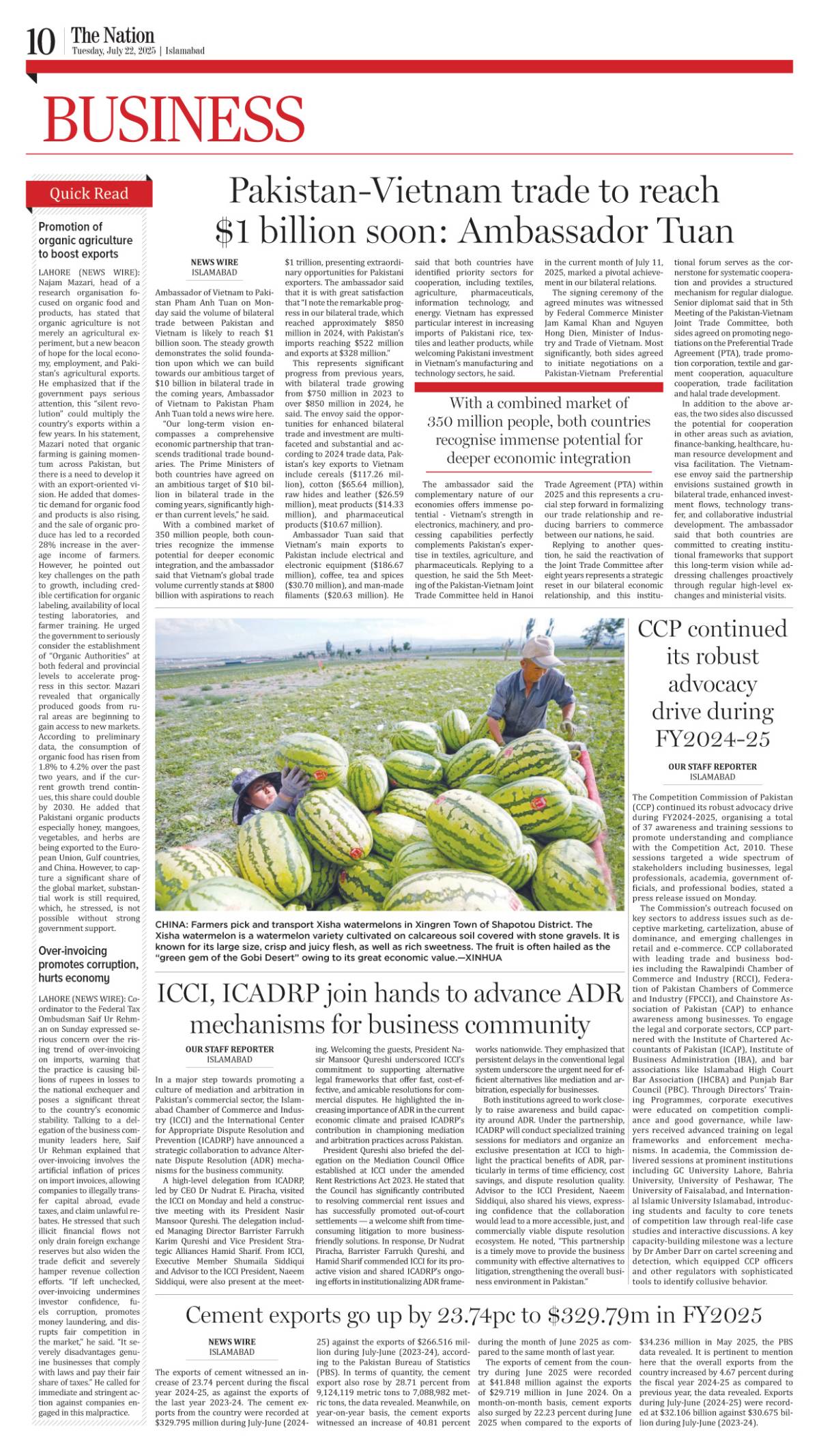 epaper_image
