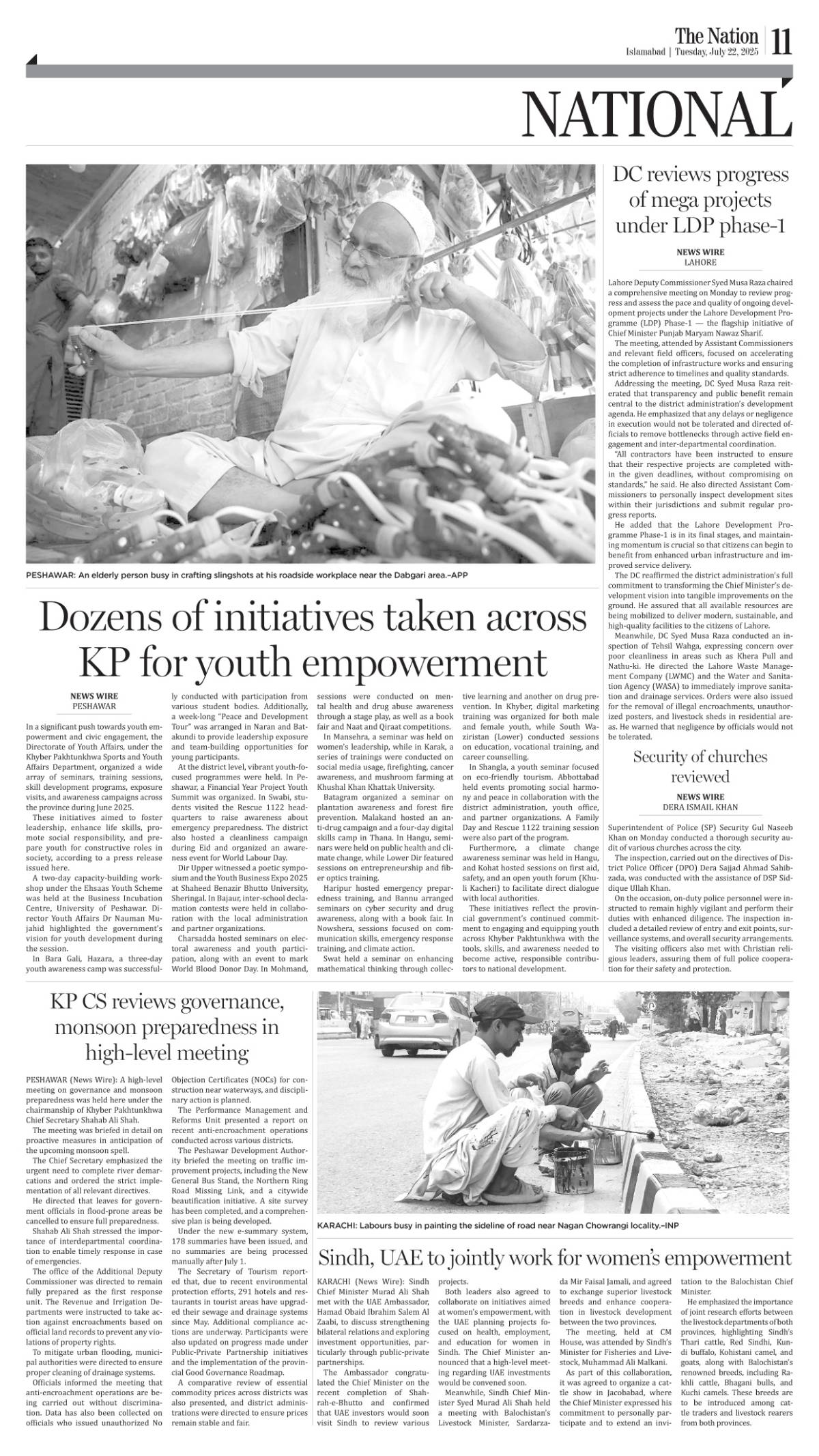 epaper_image