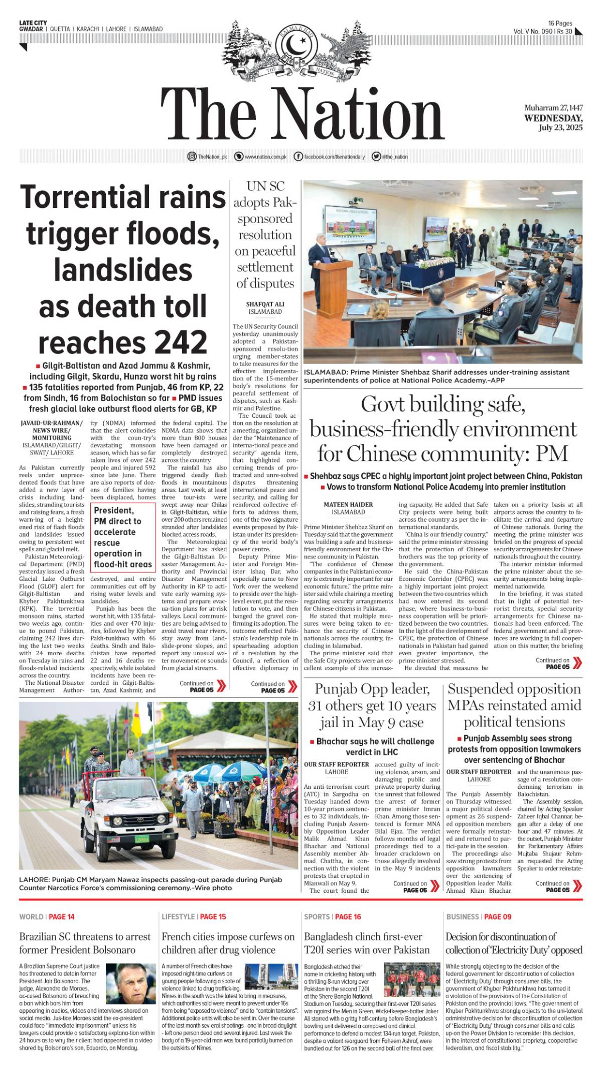 epaper_image