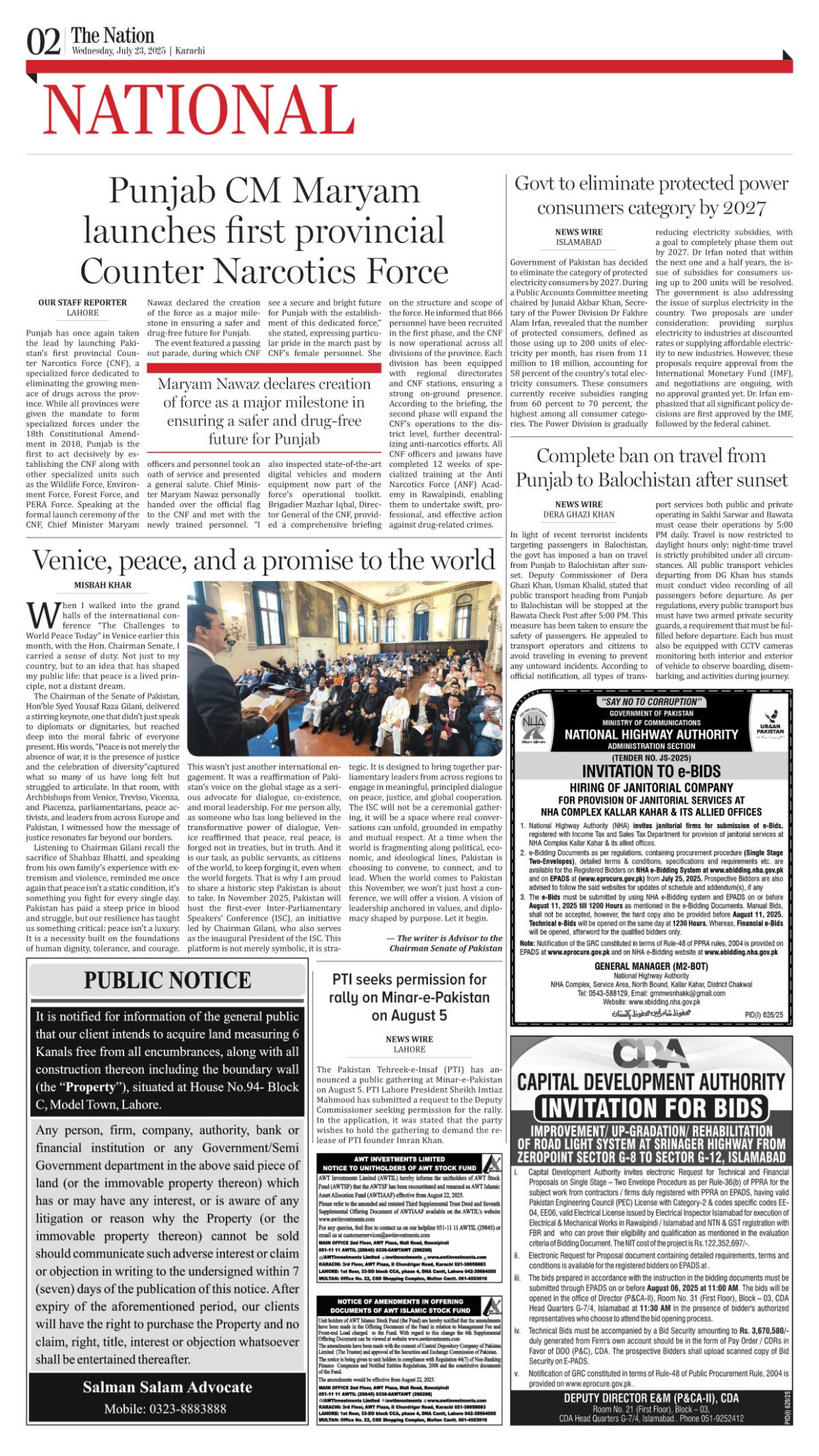 epaper_image