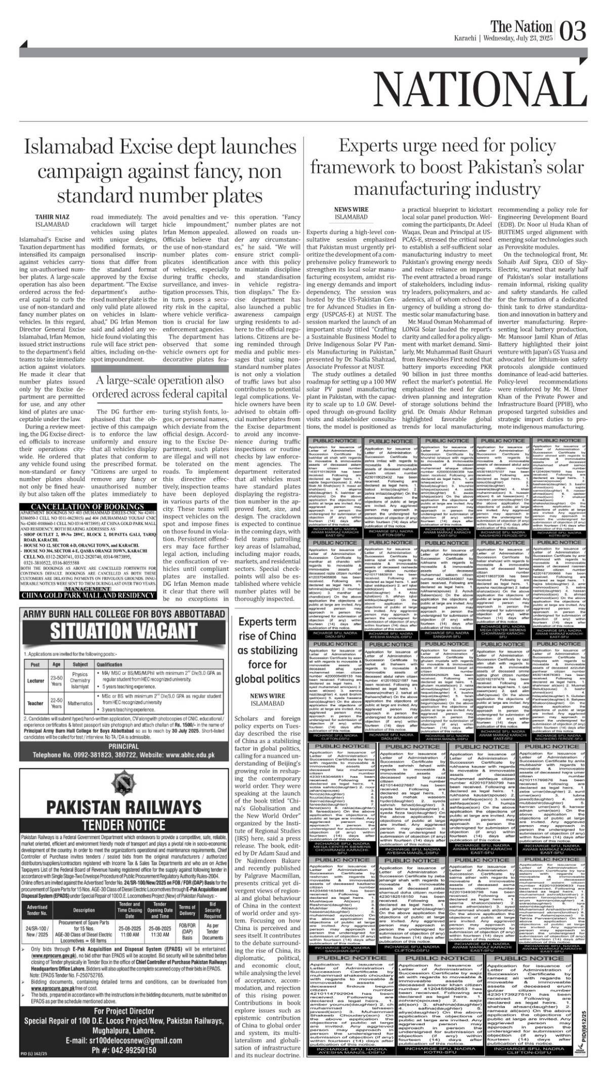 epaper_image