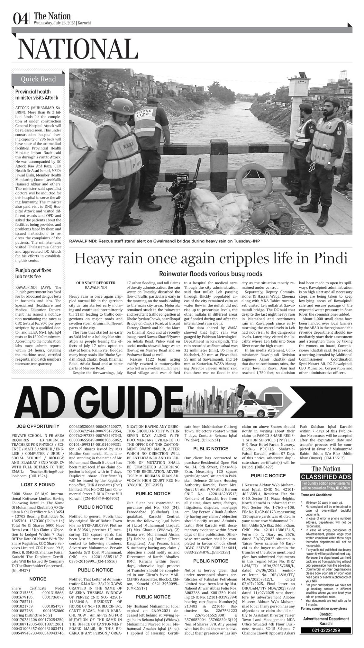 epaper_image