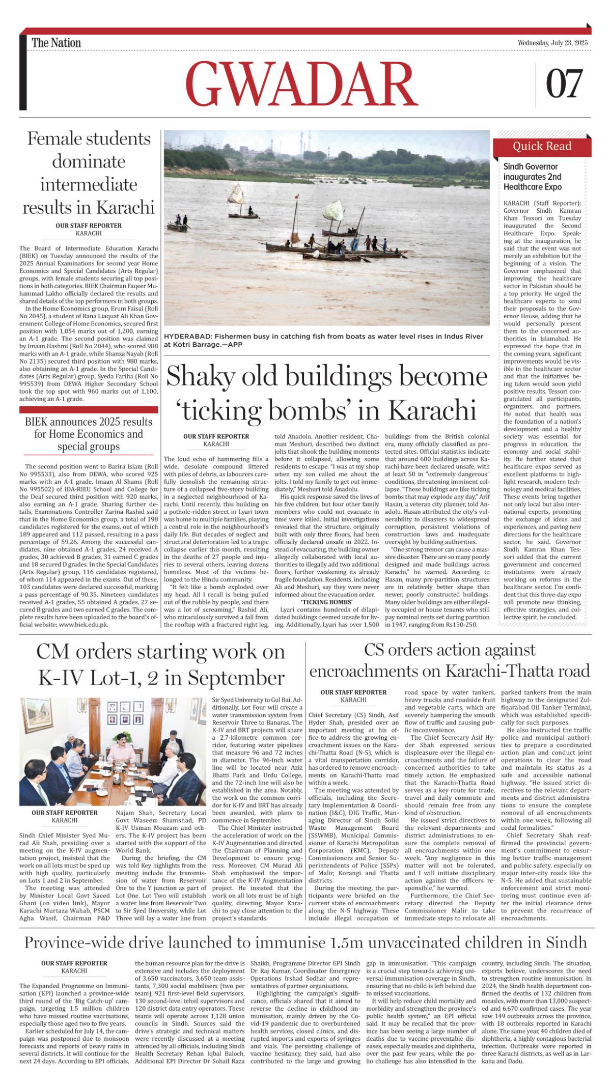 epaper_image