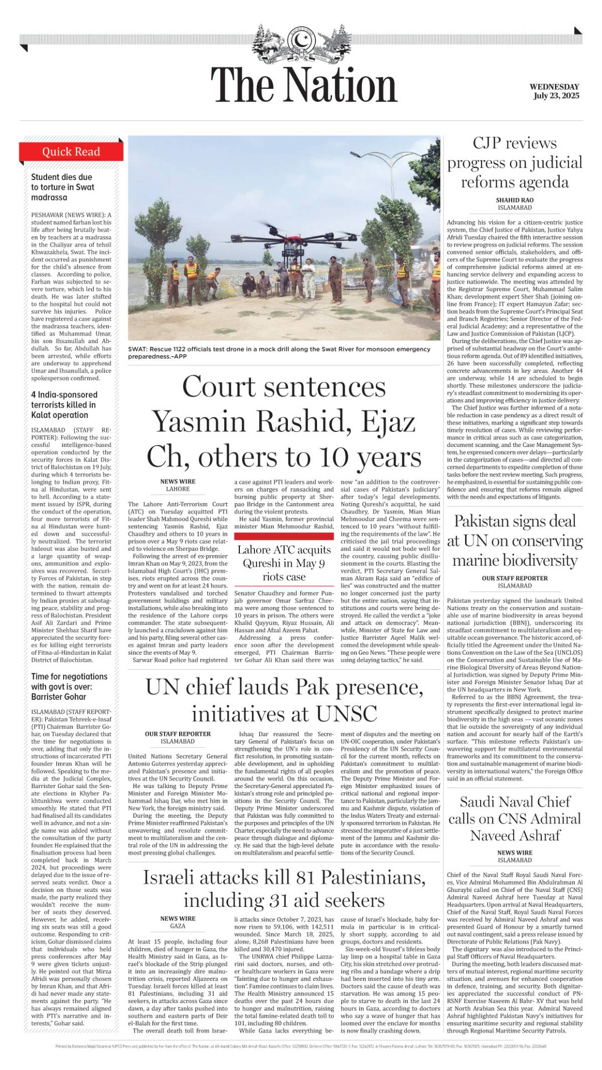 epaper_image