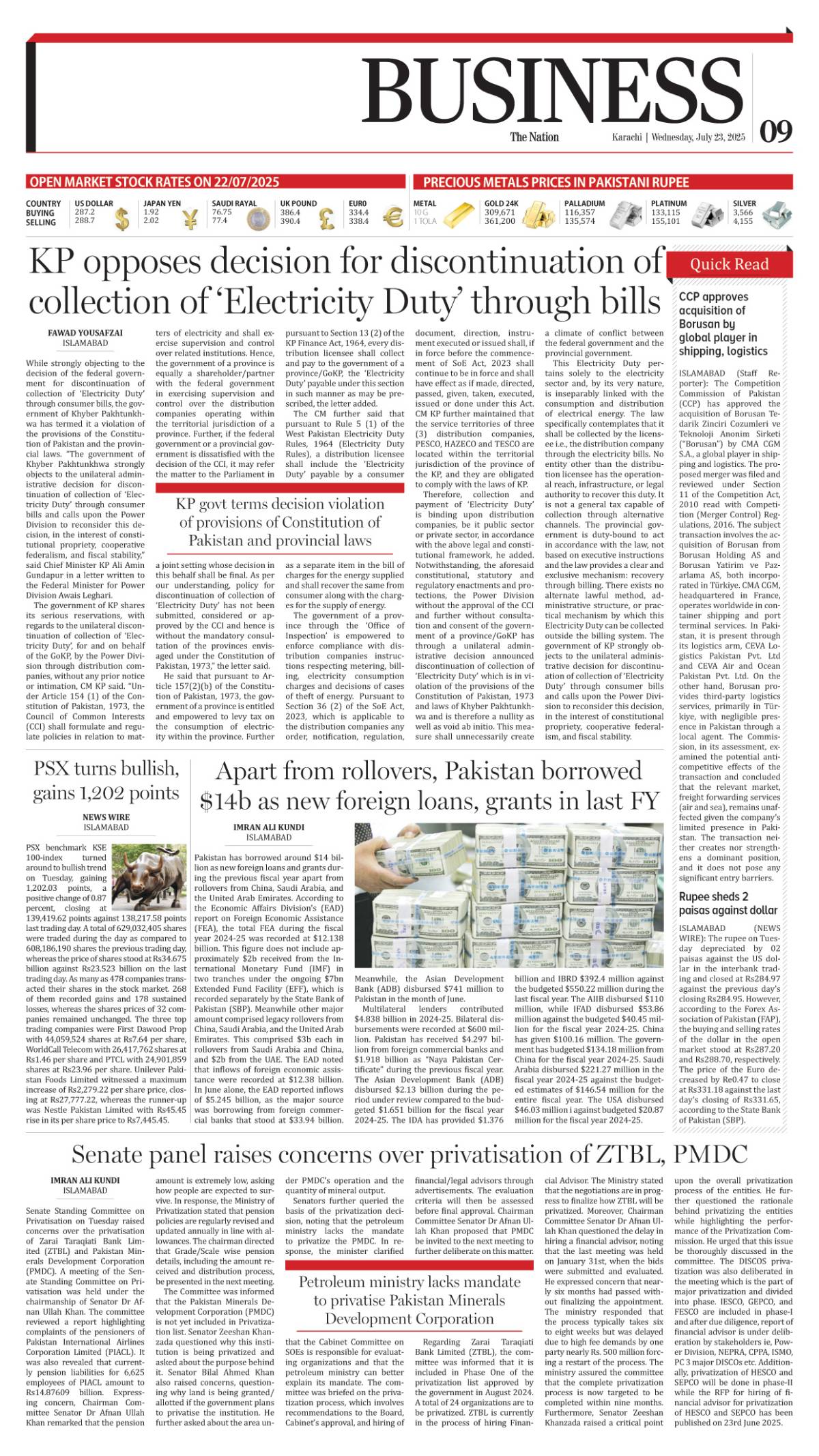 epaper_image