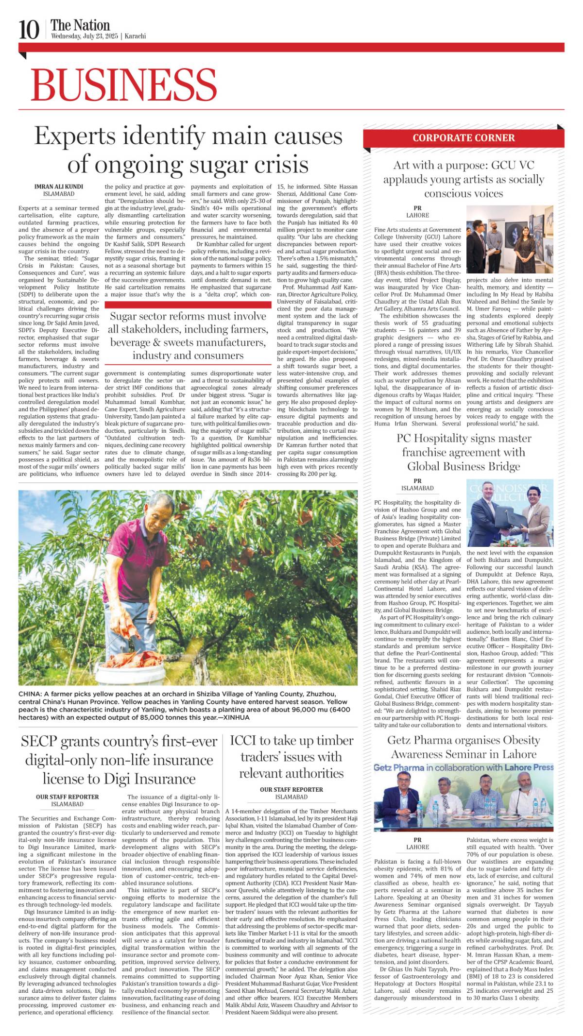 epaper_image