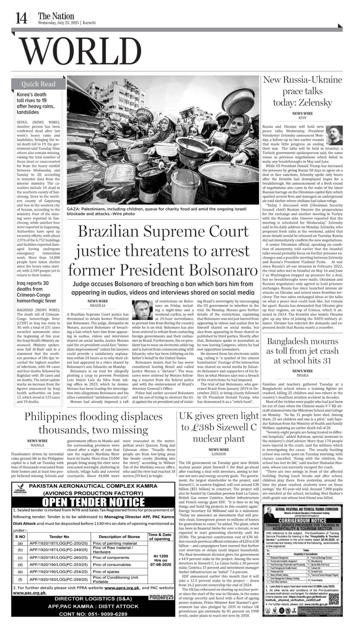 epaper_image