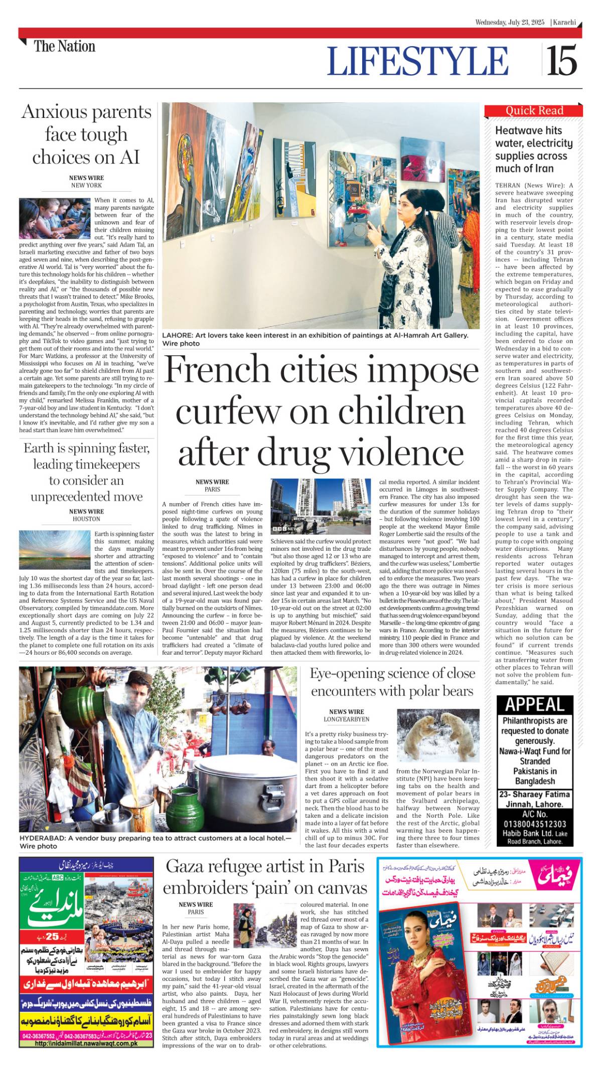 epaper_image