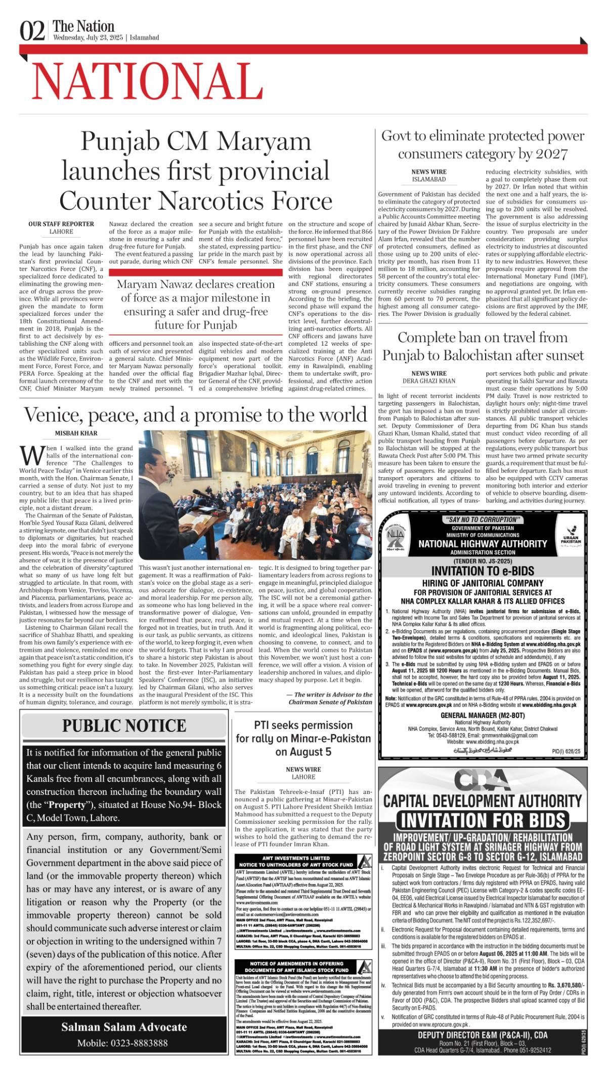 epaper_image