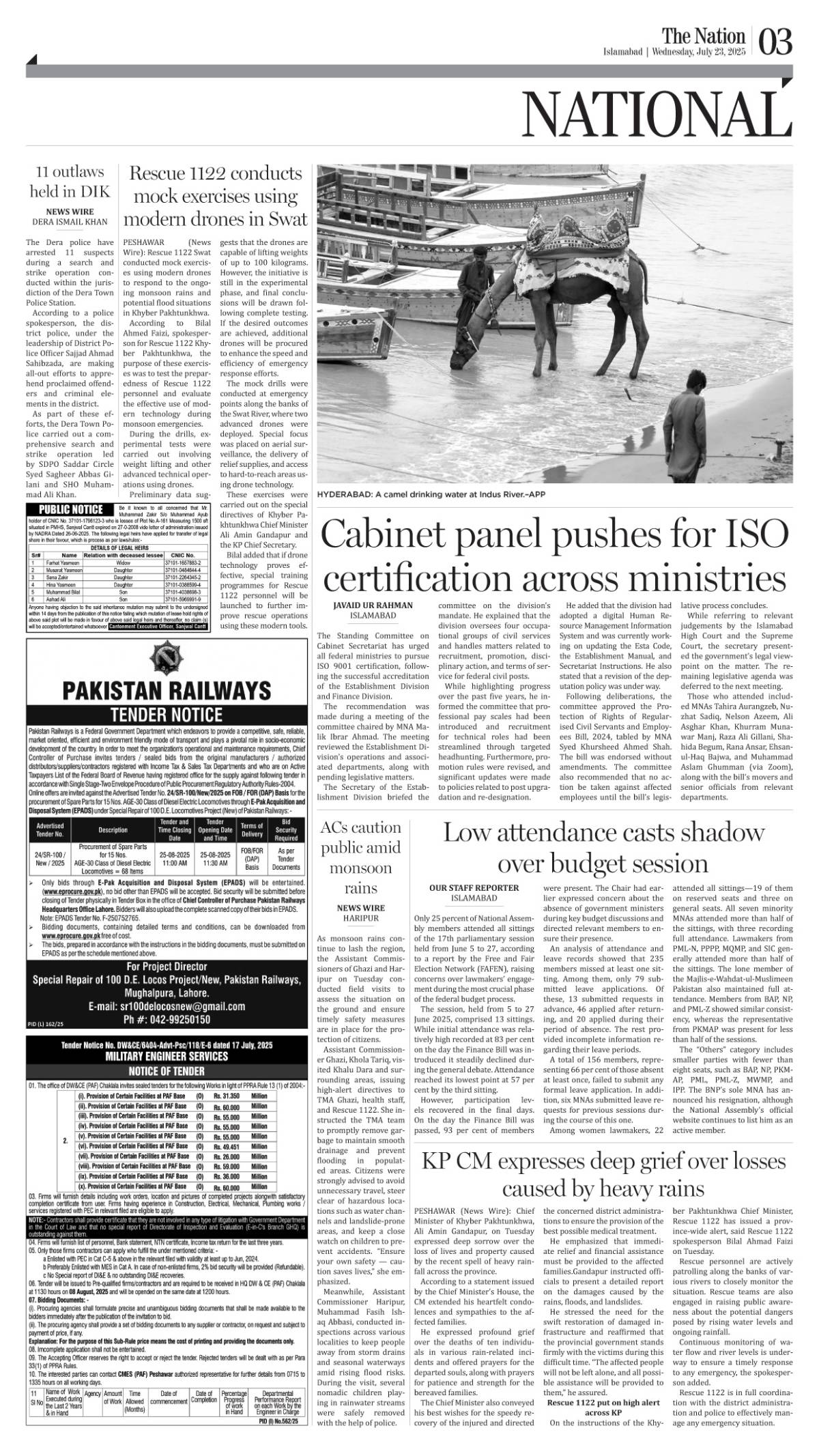 epaper_image