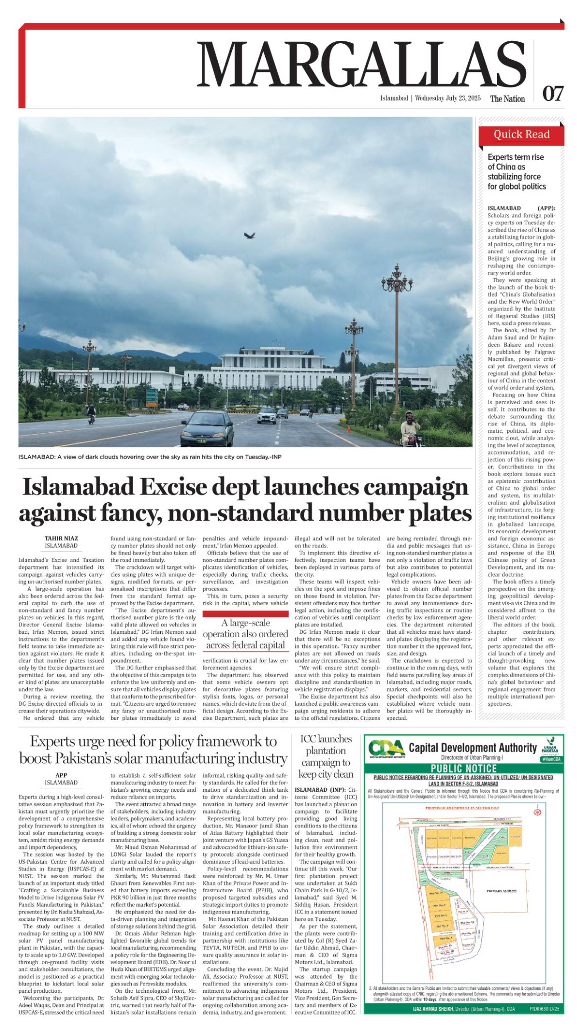 epaper_image