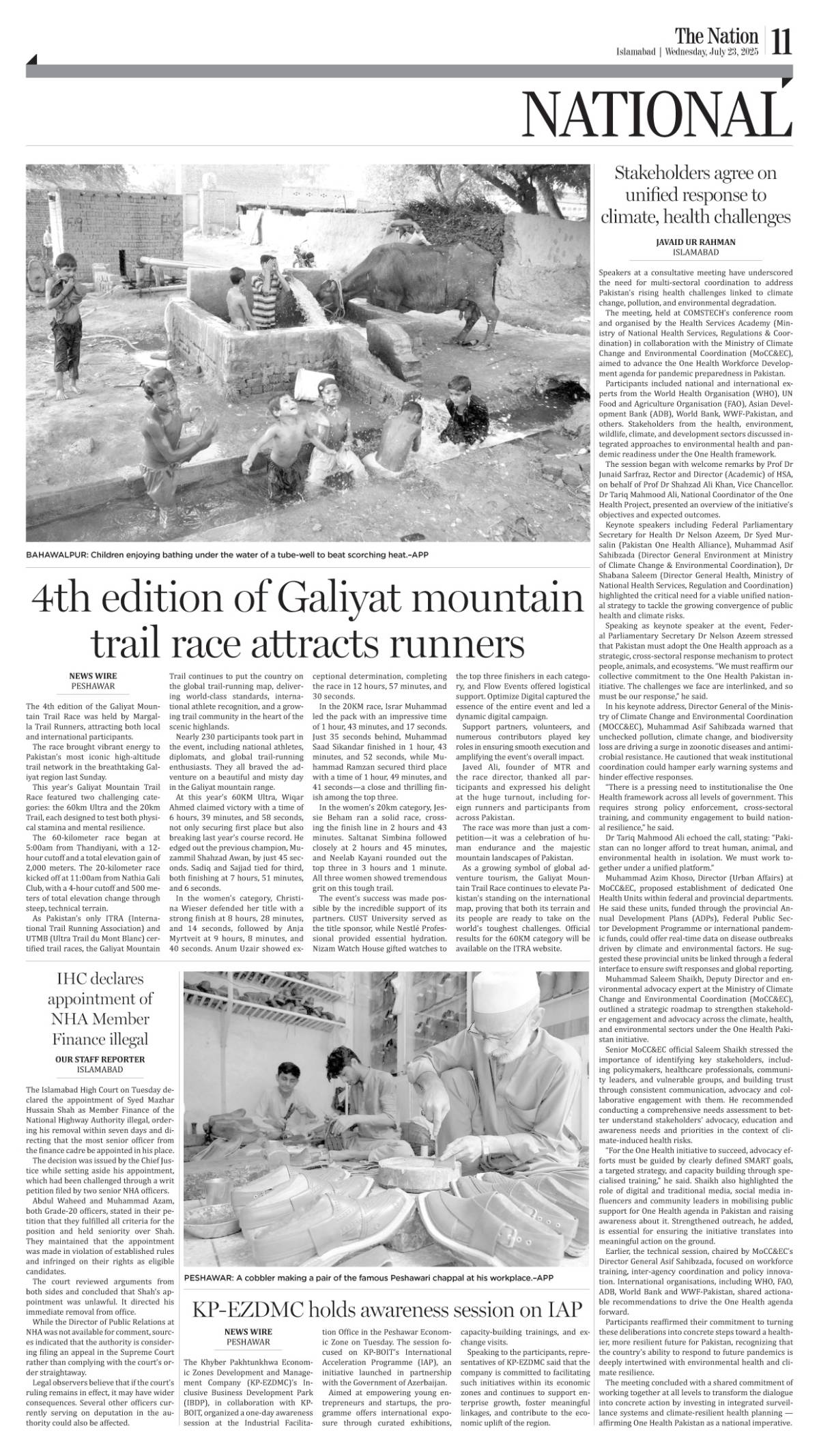 epaper_image