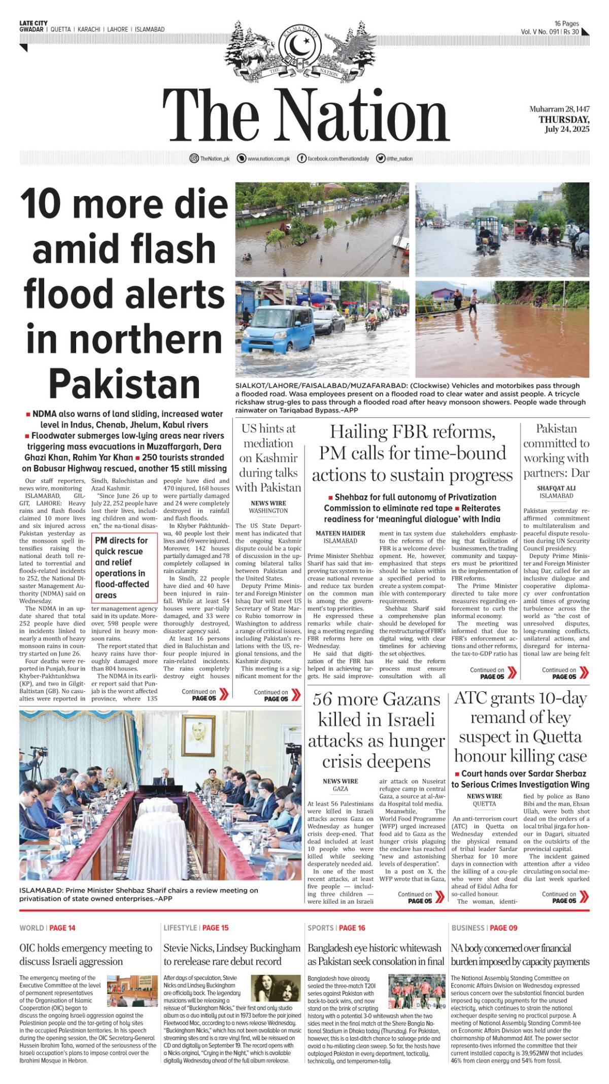 epaper_image