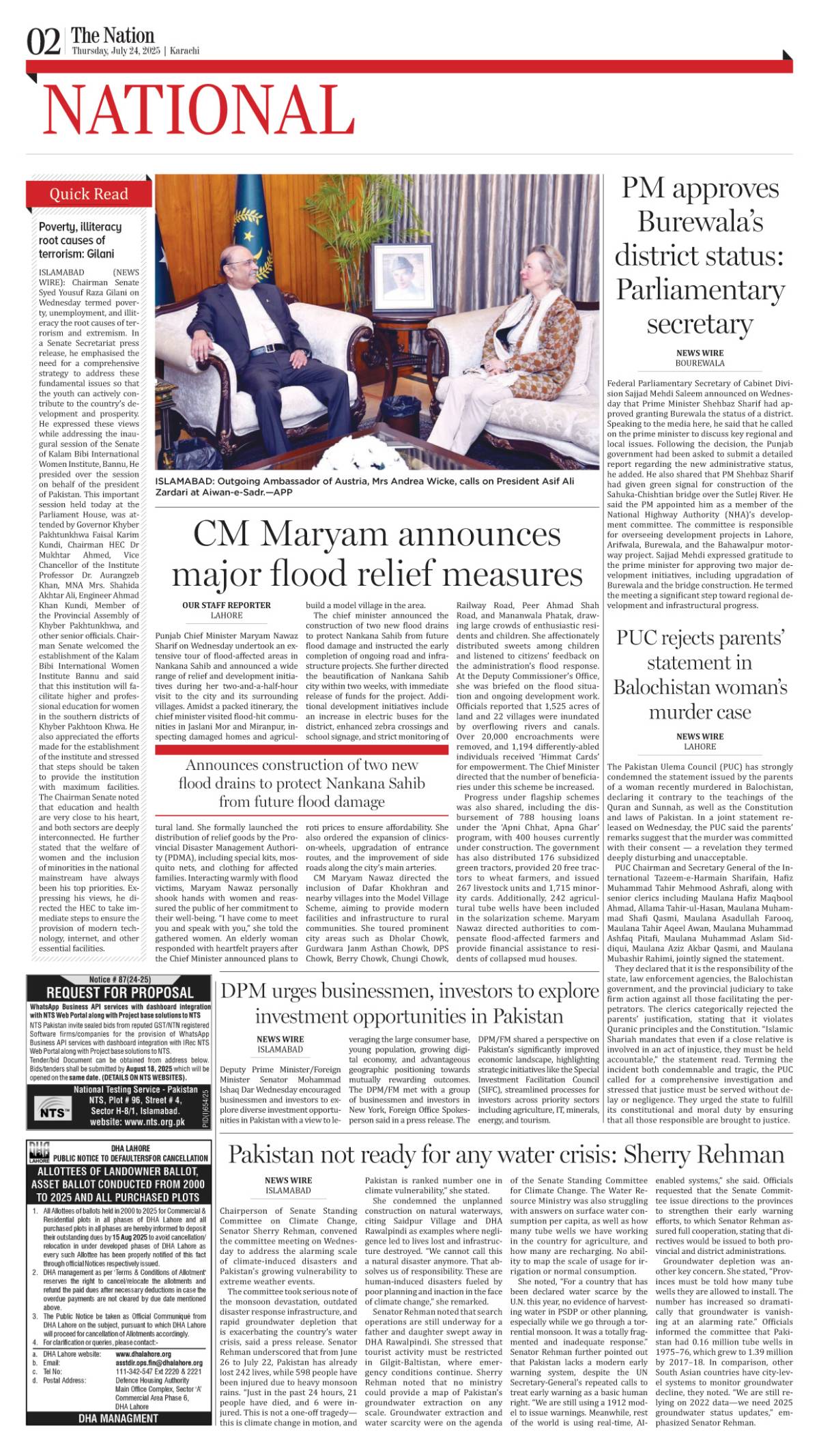 epaper_image