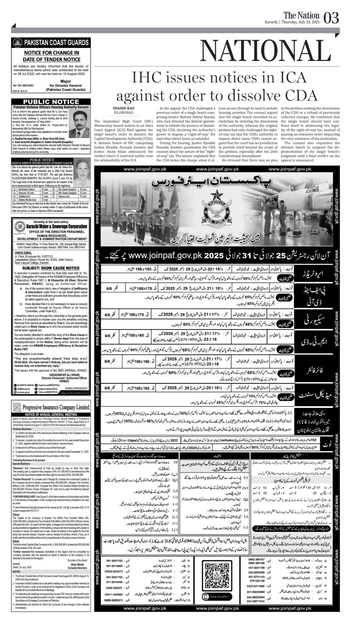 epaper_image