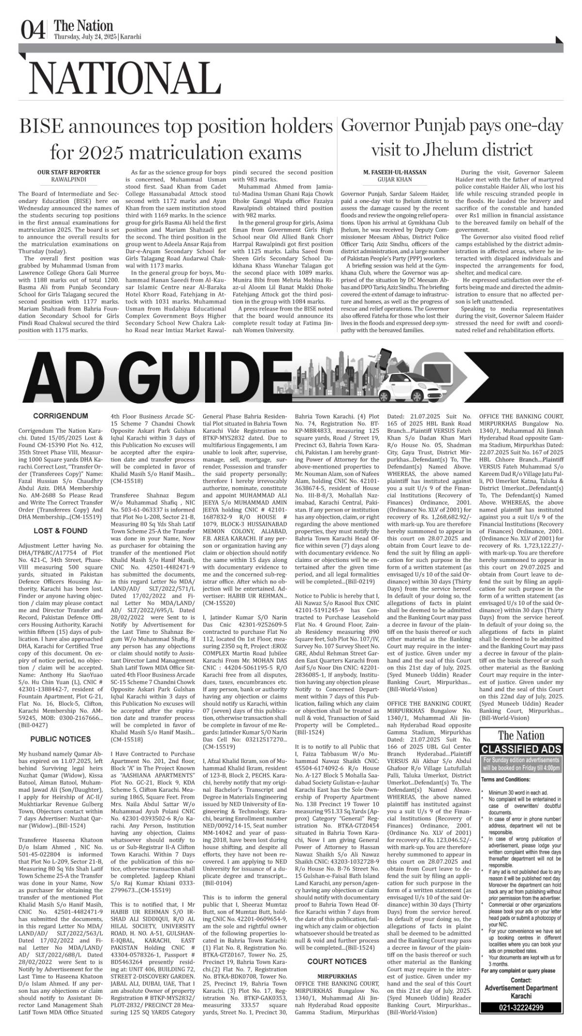 epaper_image
