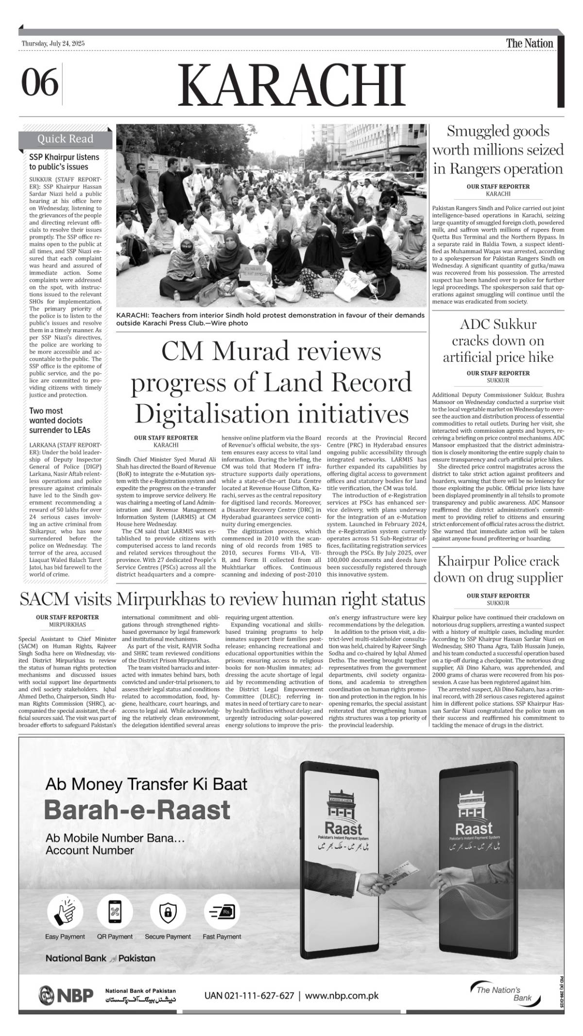 epaper_image