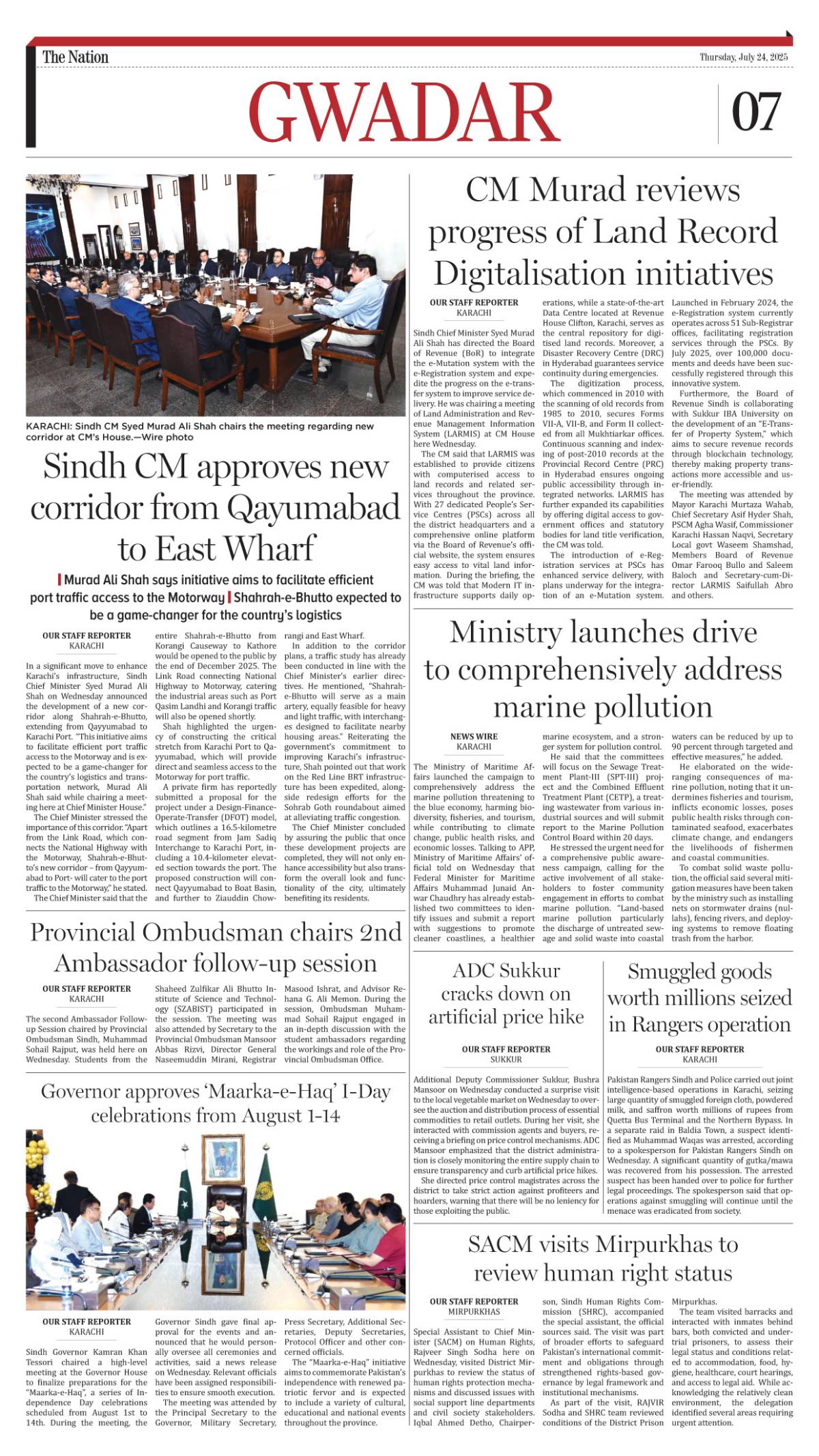 epaper_image