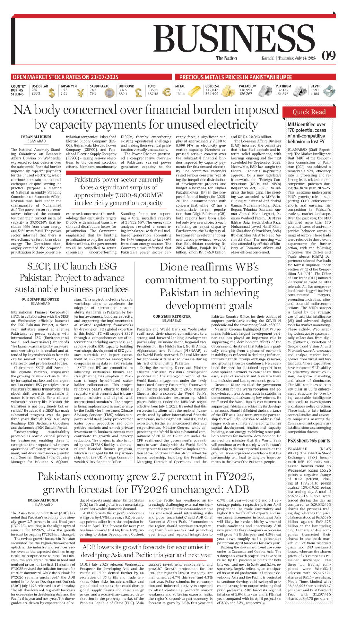 epaper_image