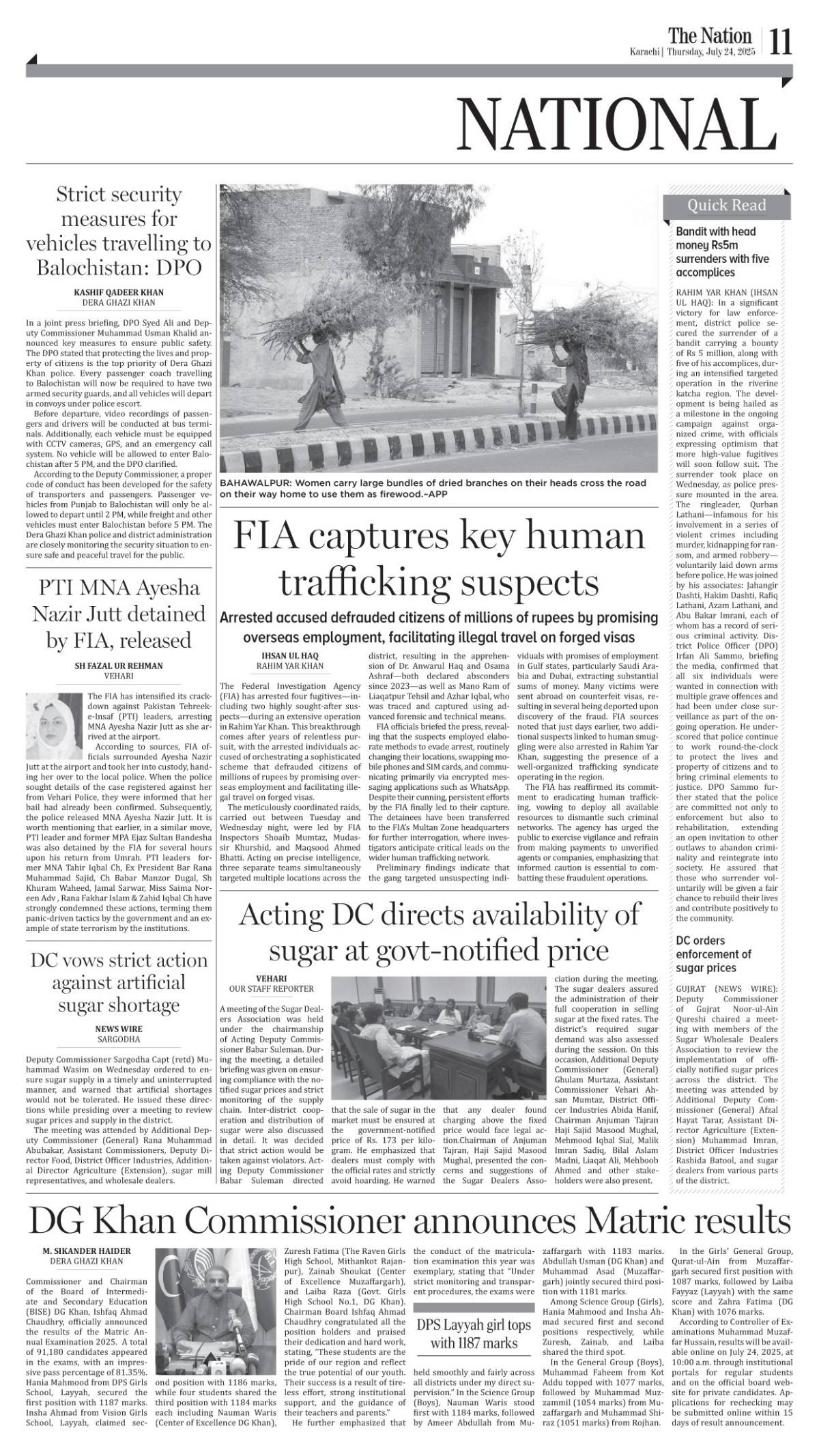 epaper_image