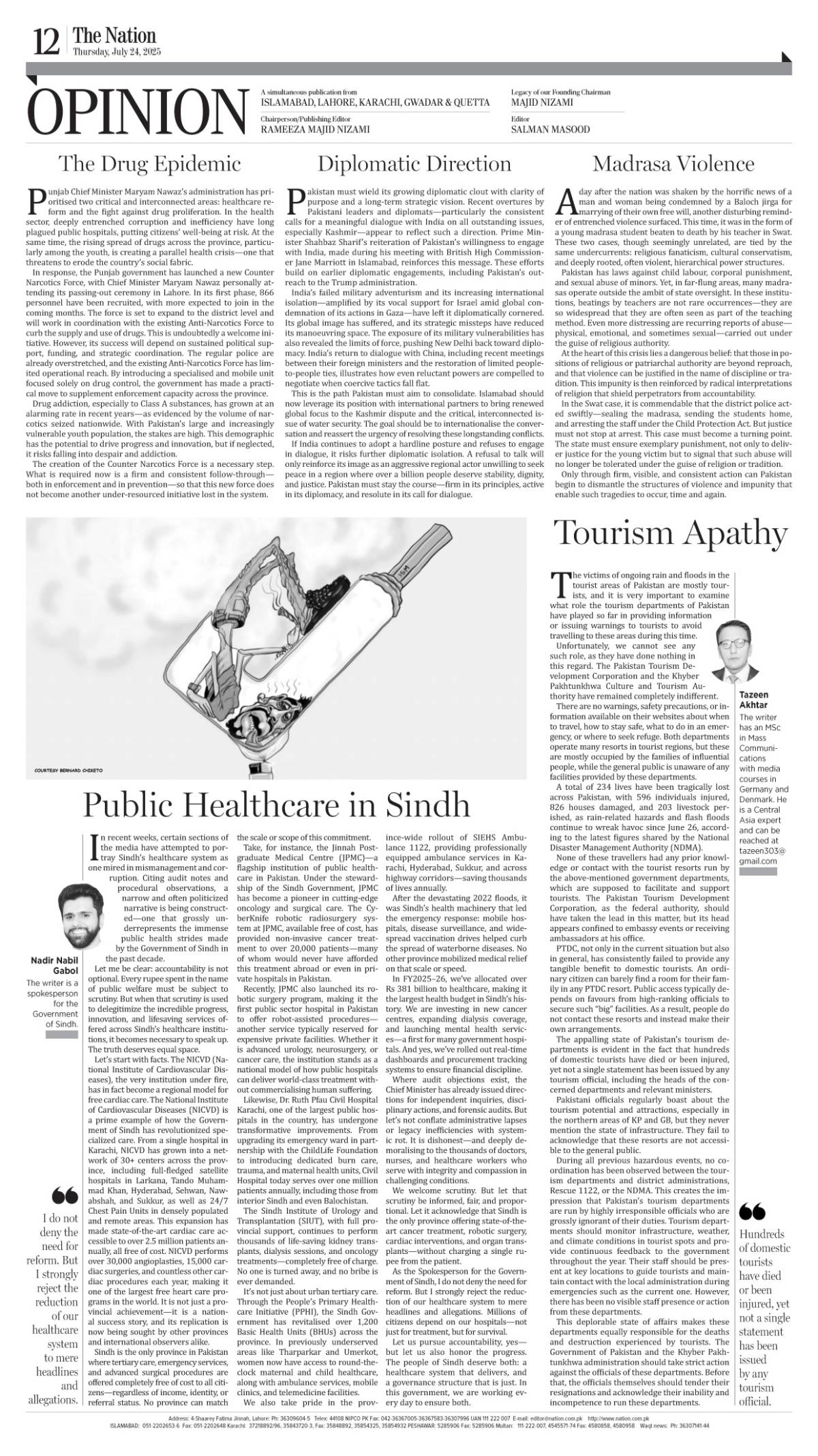 epaper_image