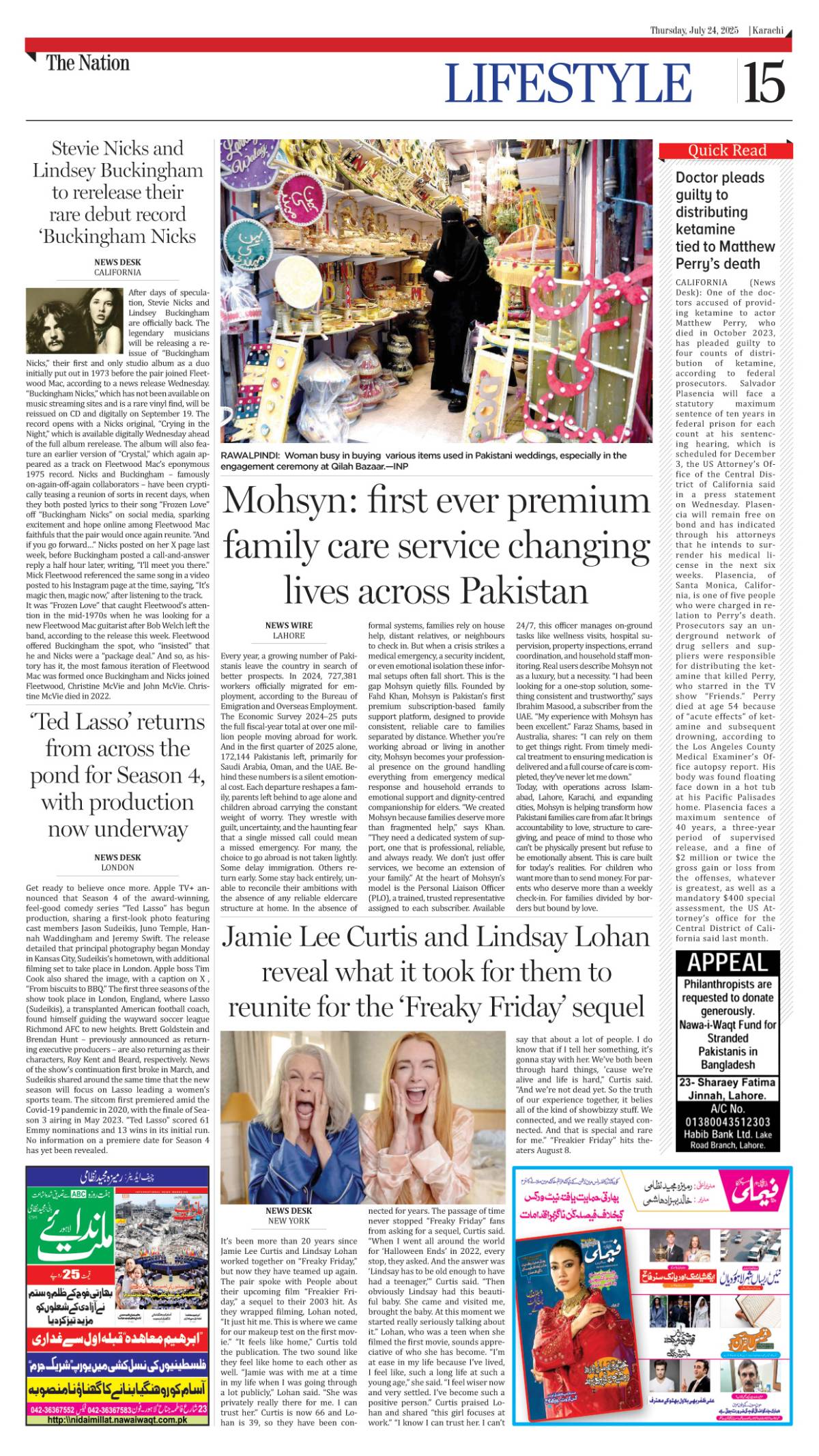 epaper_image