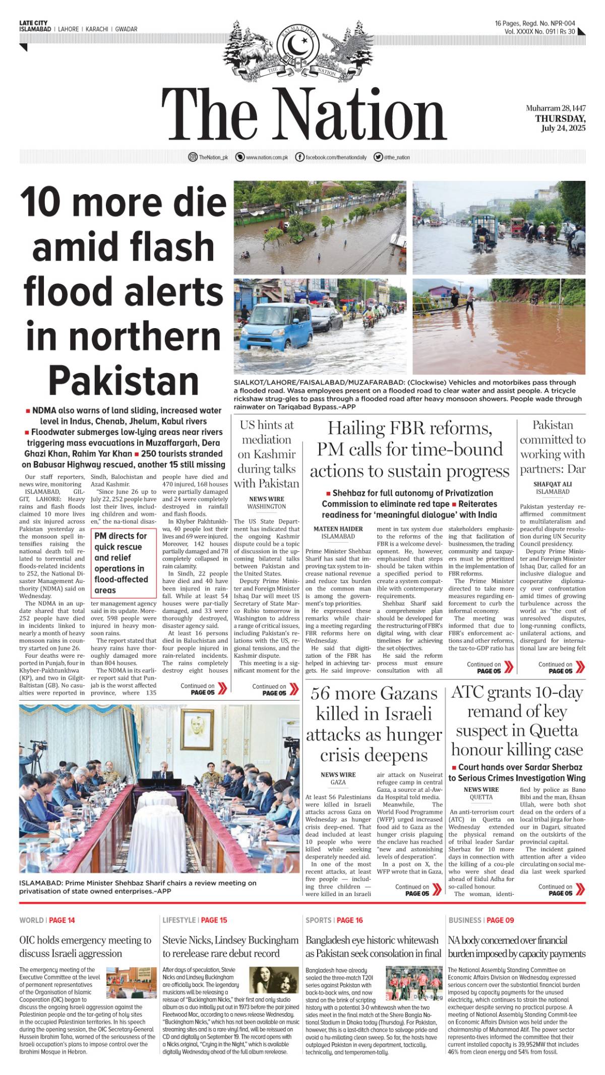 epaper_image