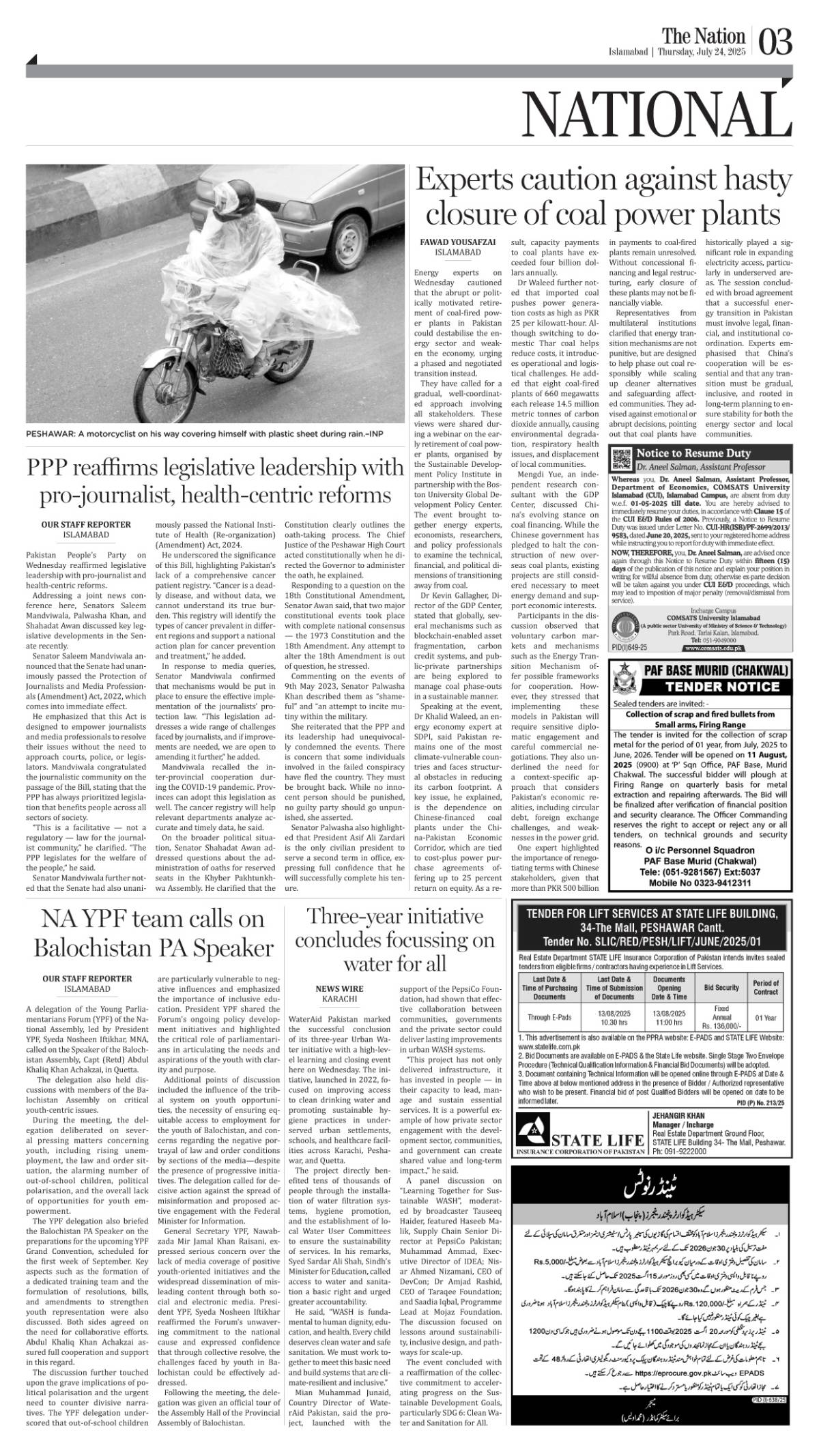 epaper_image