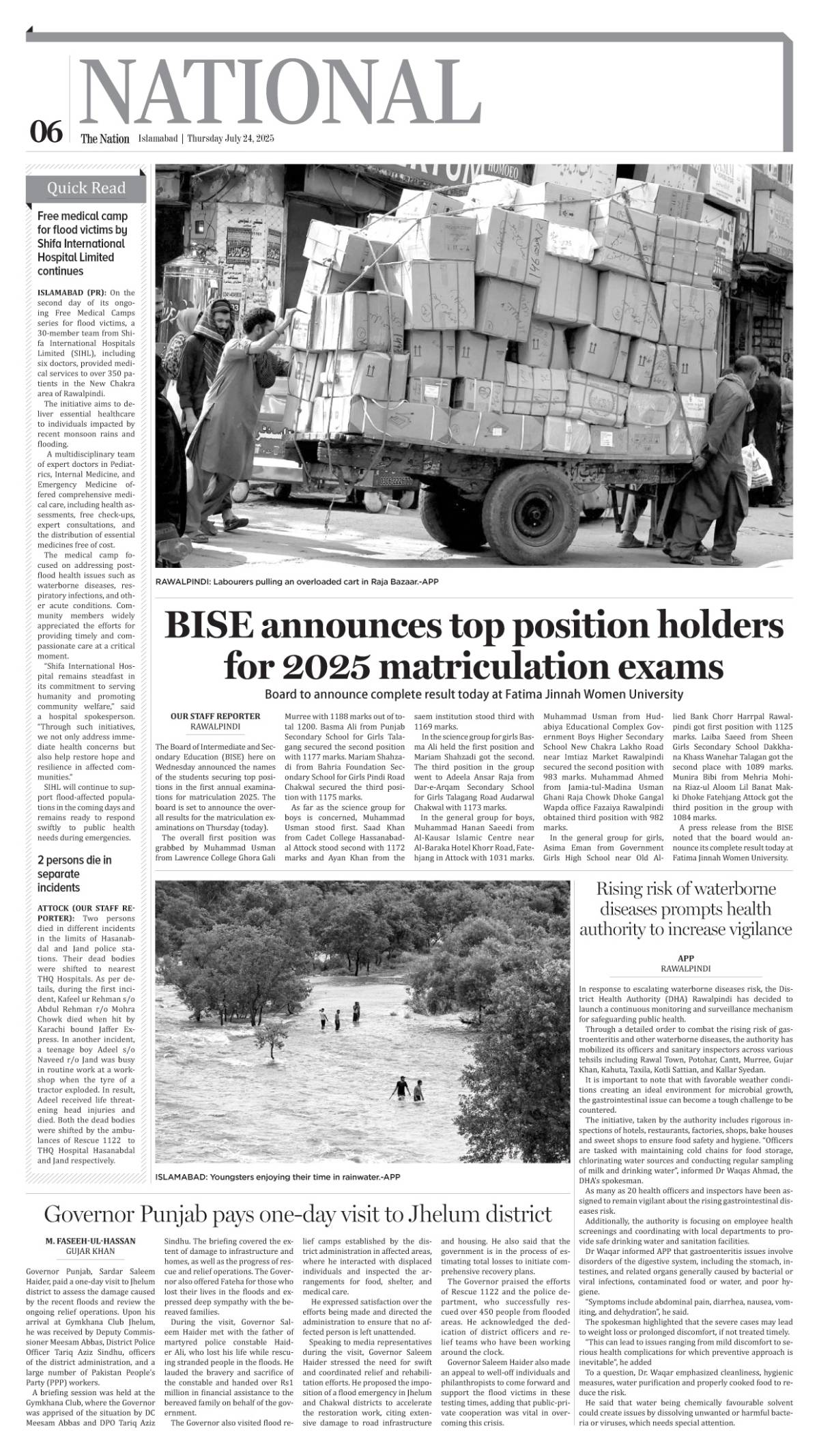 epaper_image