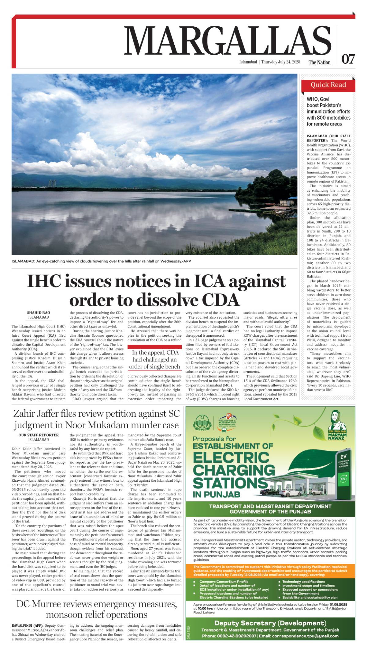 epaper_image