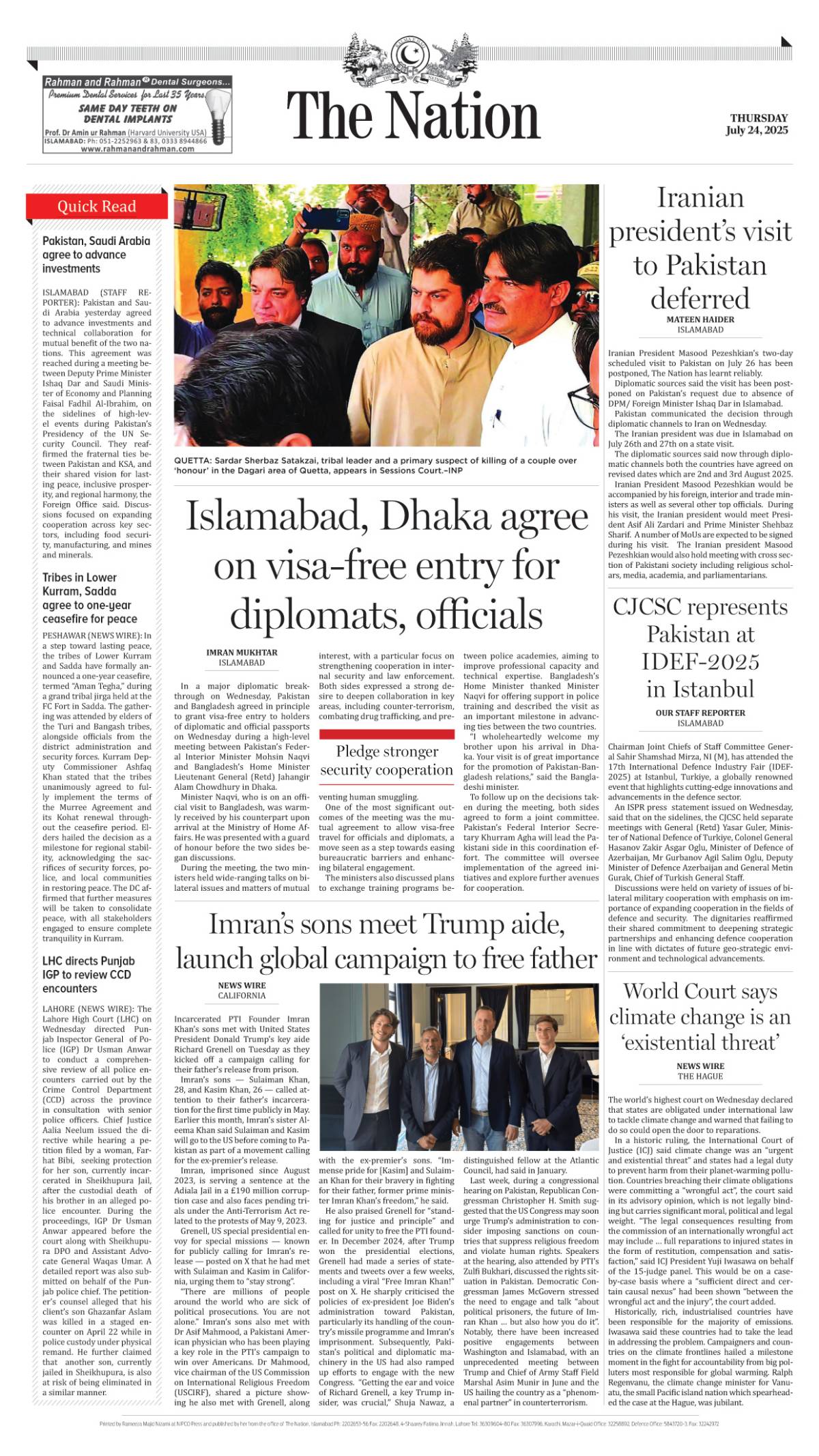 epaper_image