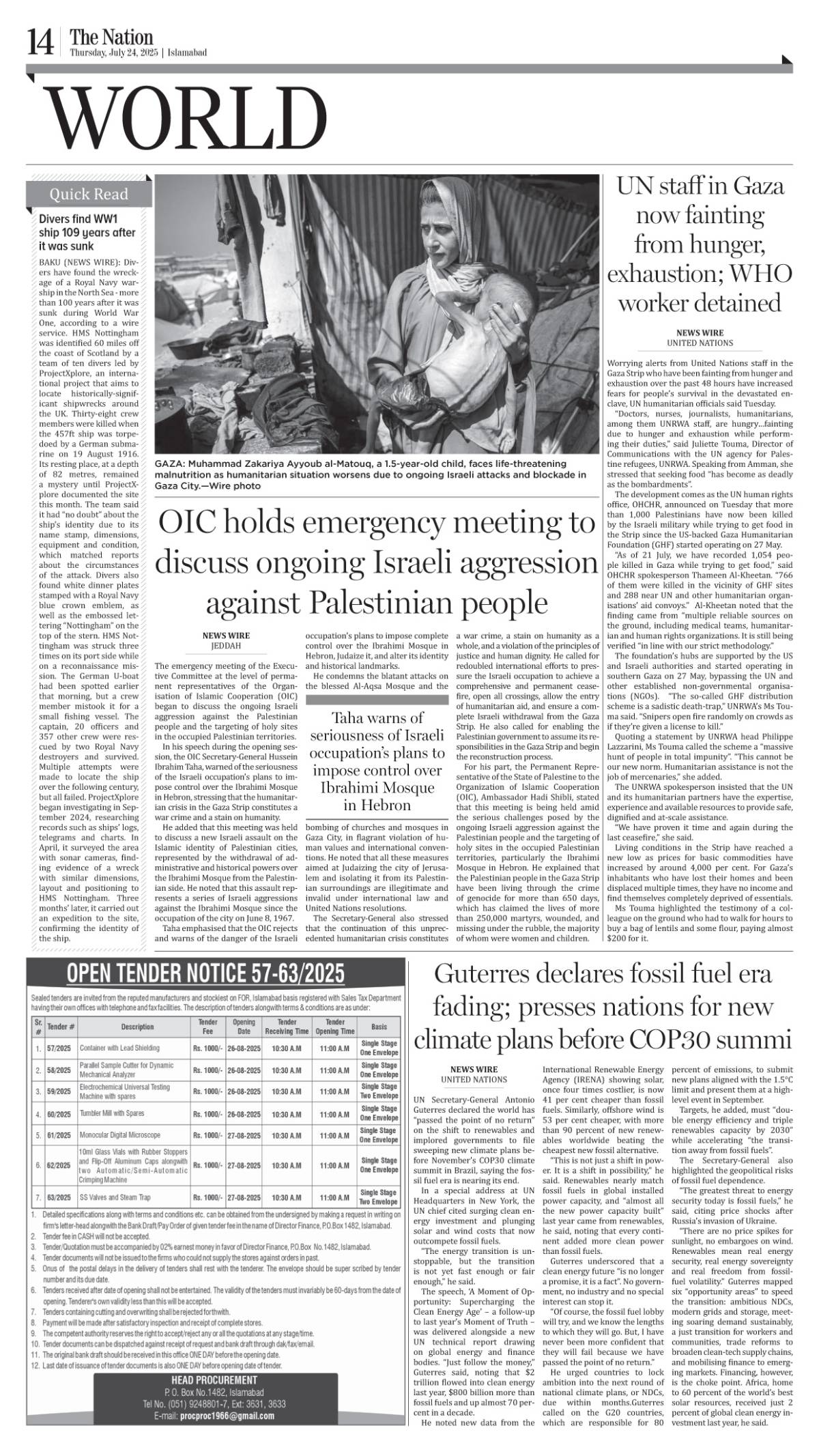 epaper_image