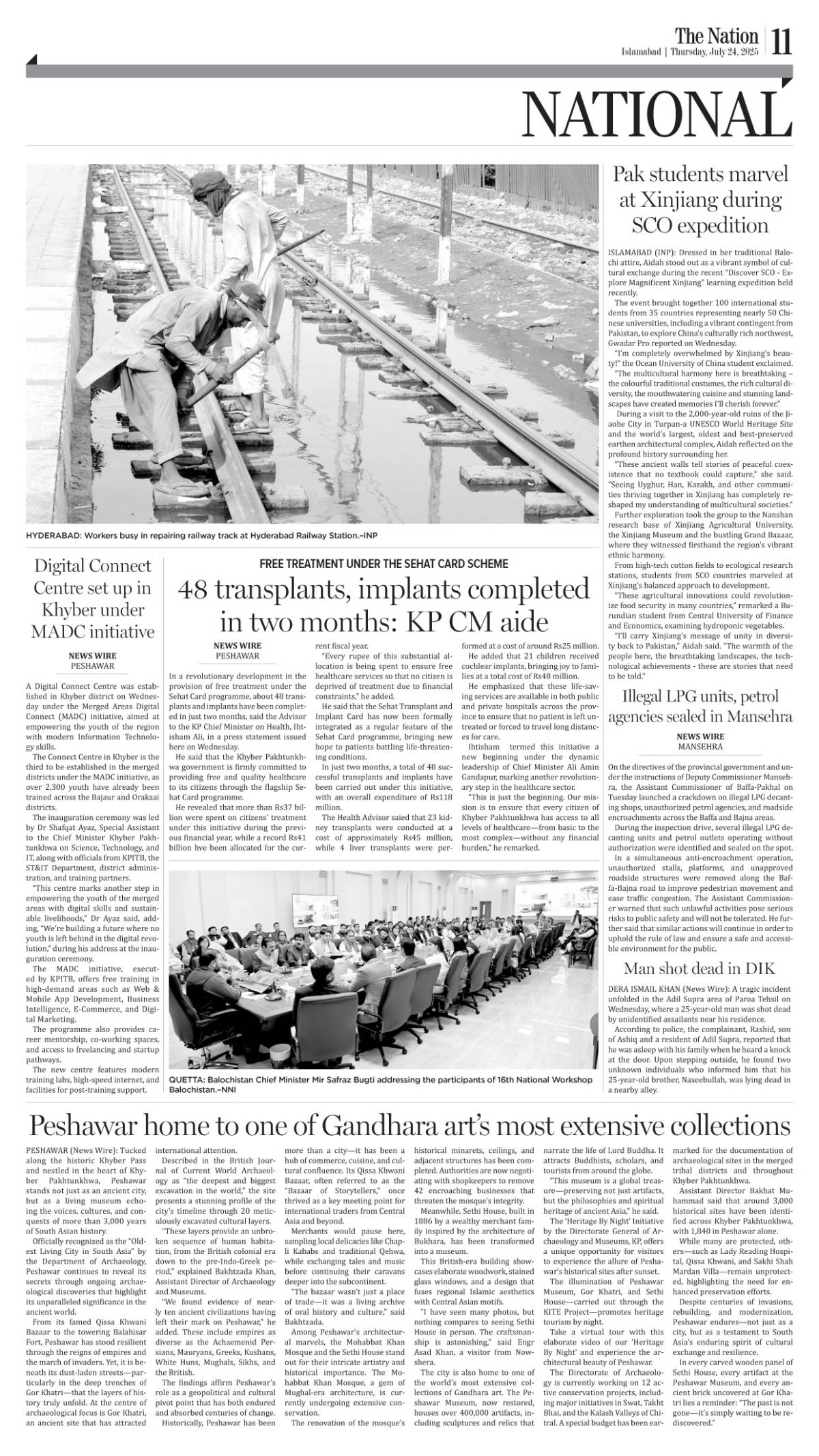 epaper_image