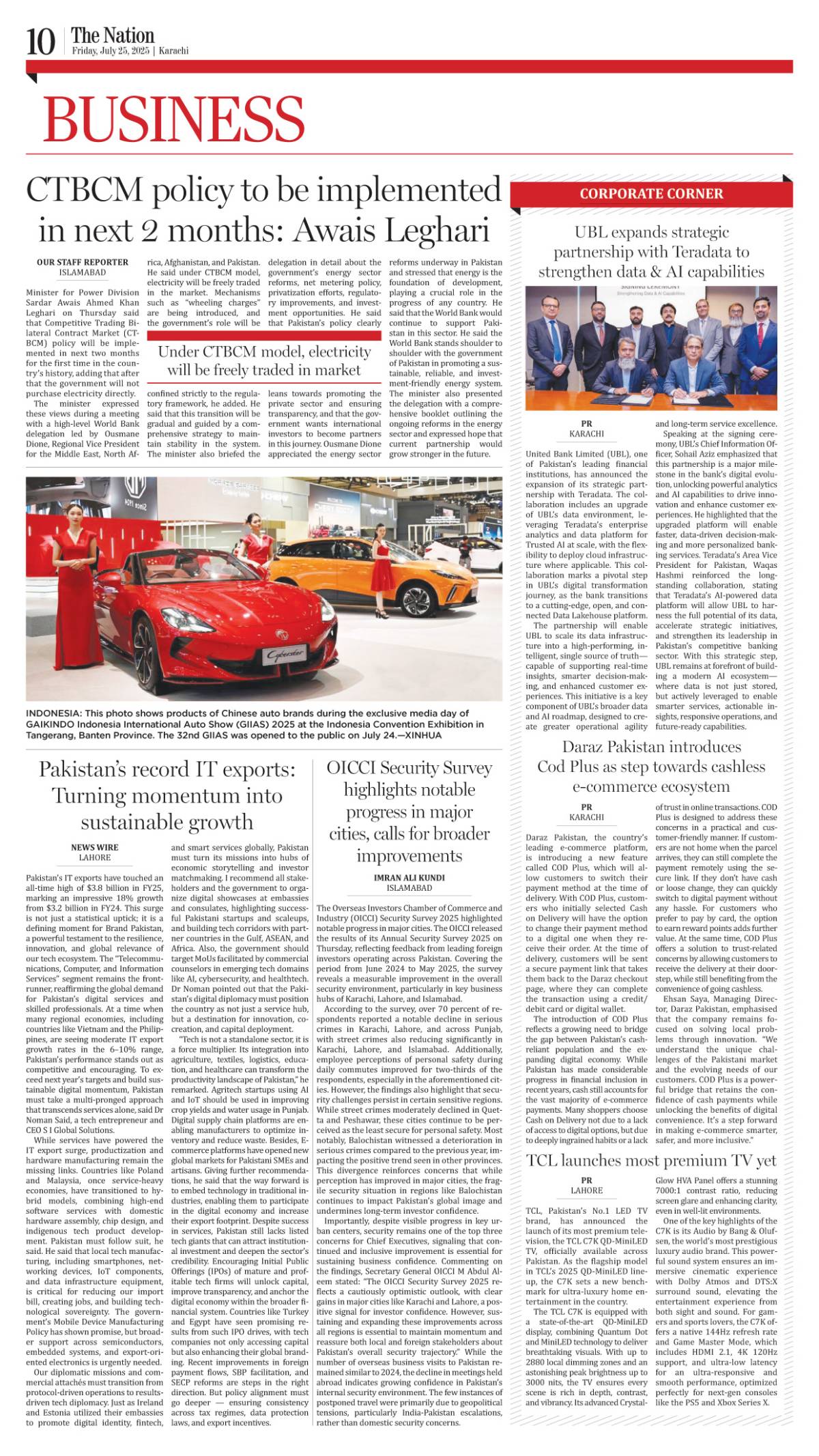 epaper_image