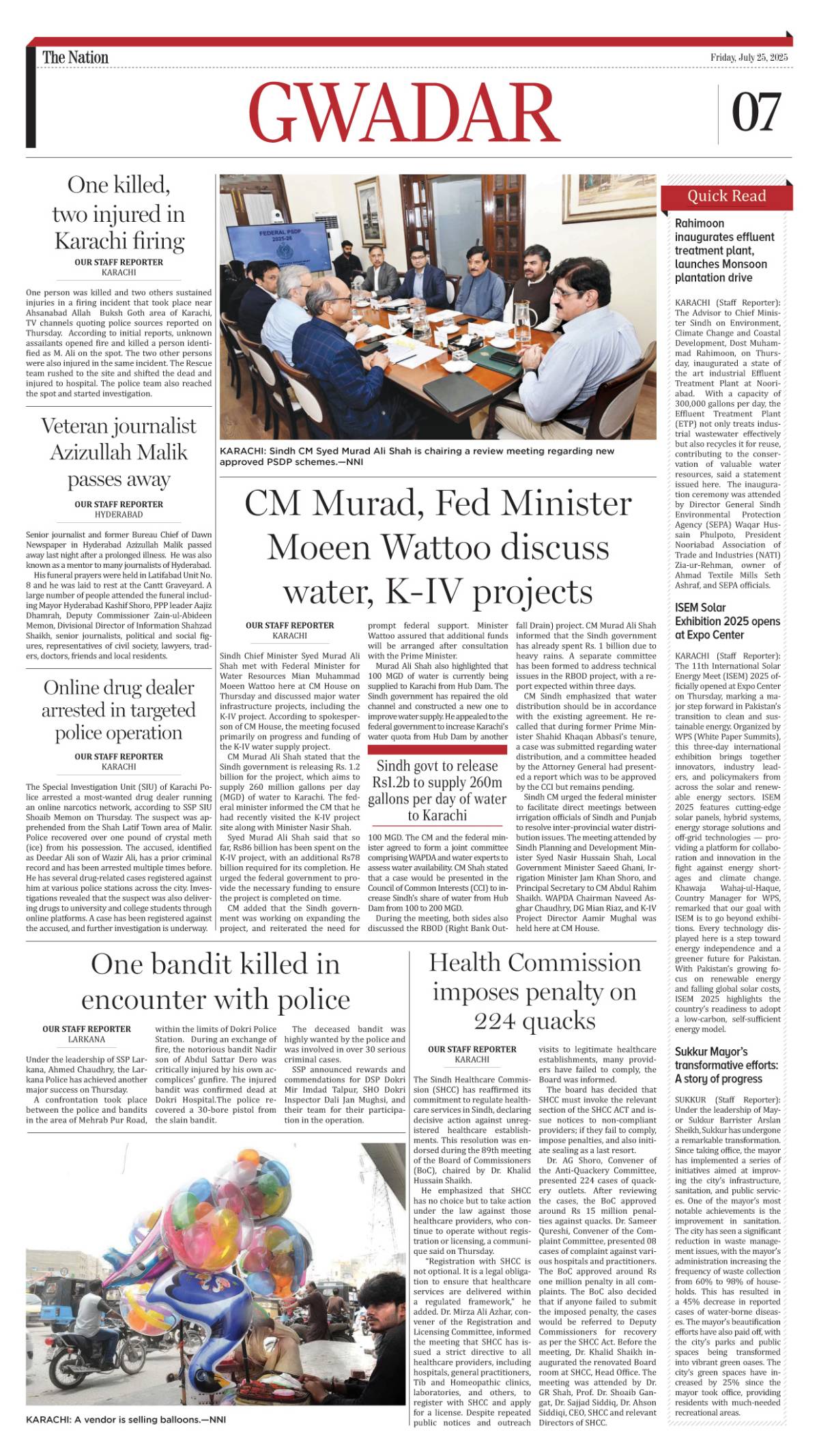 epaper_image