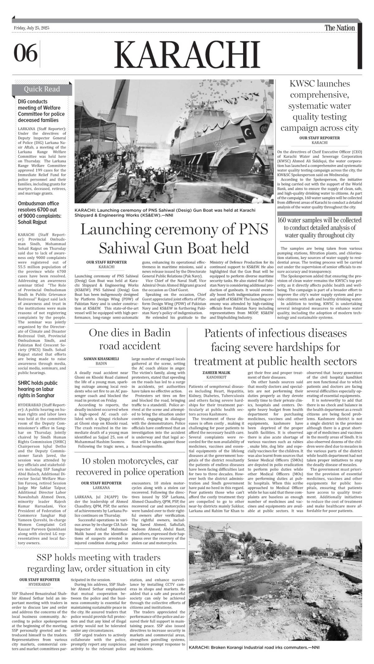 epaper_image