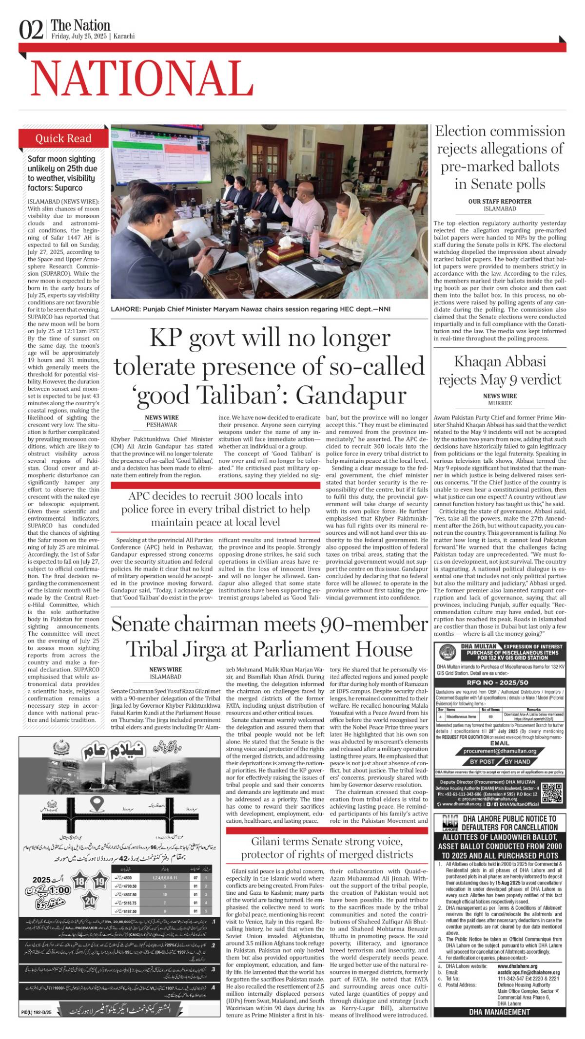 epaper_image