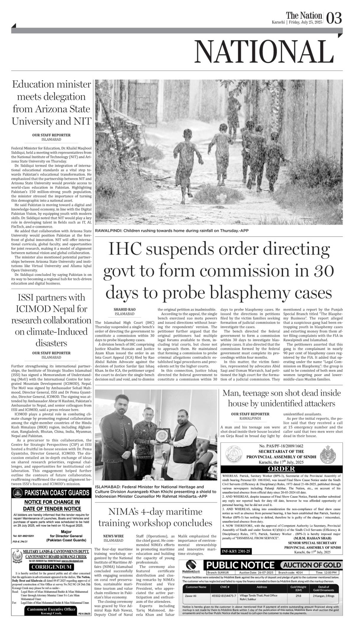 epaper_image