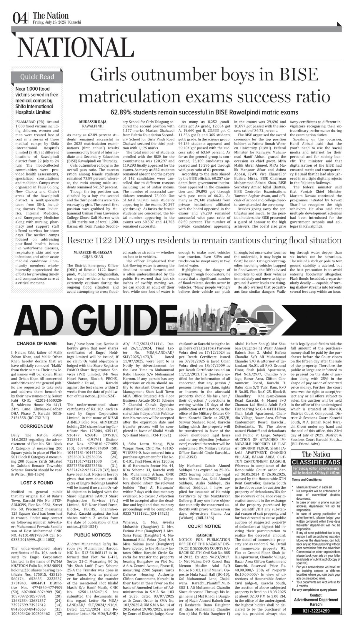 epaper_image