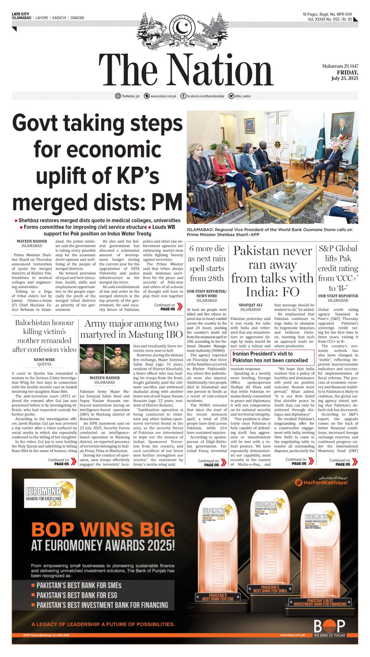 epaper_image