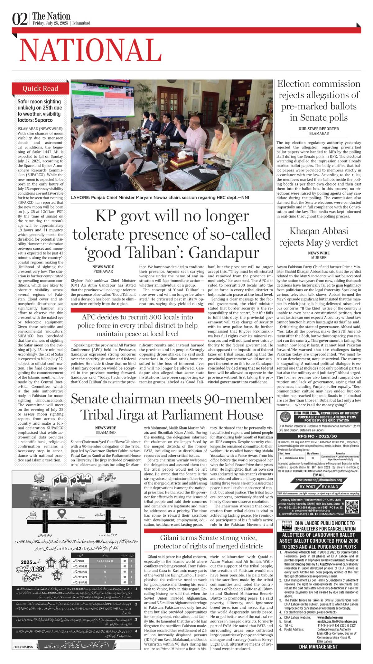 epaper_image