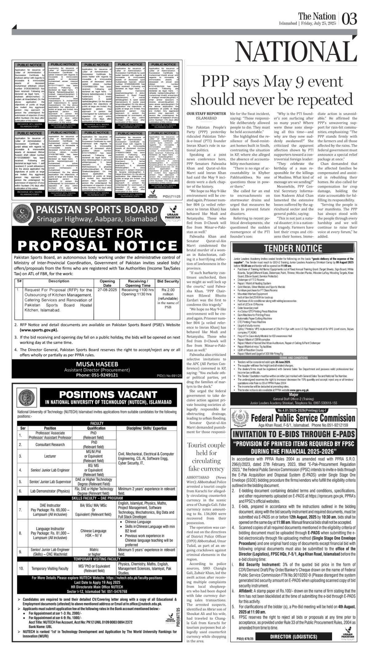 epaper_image