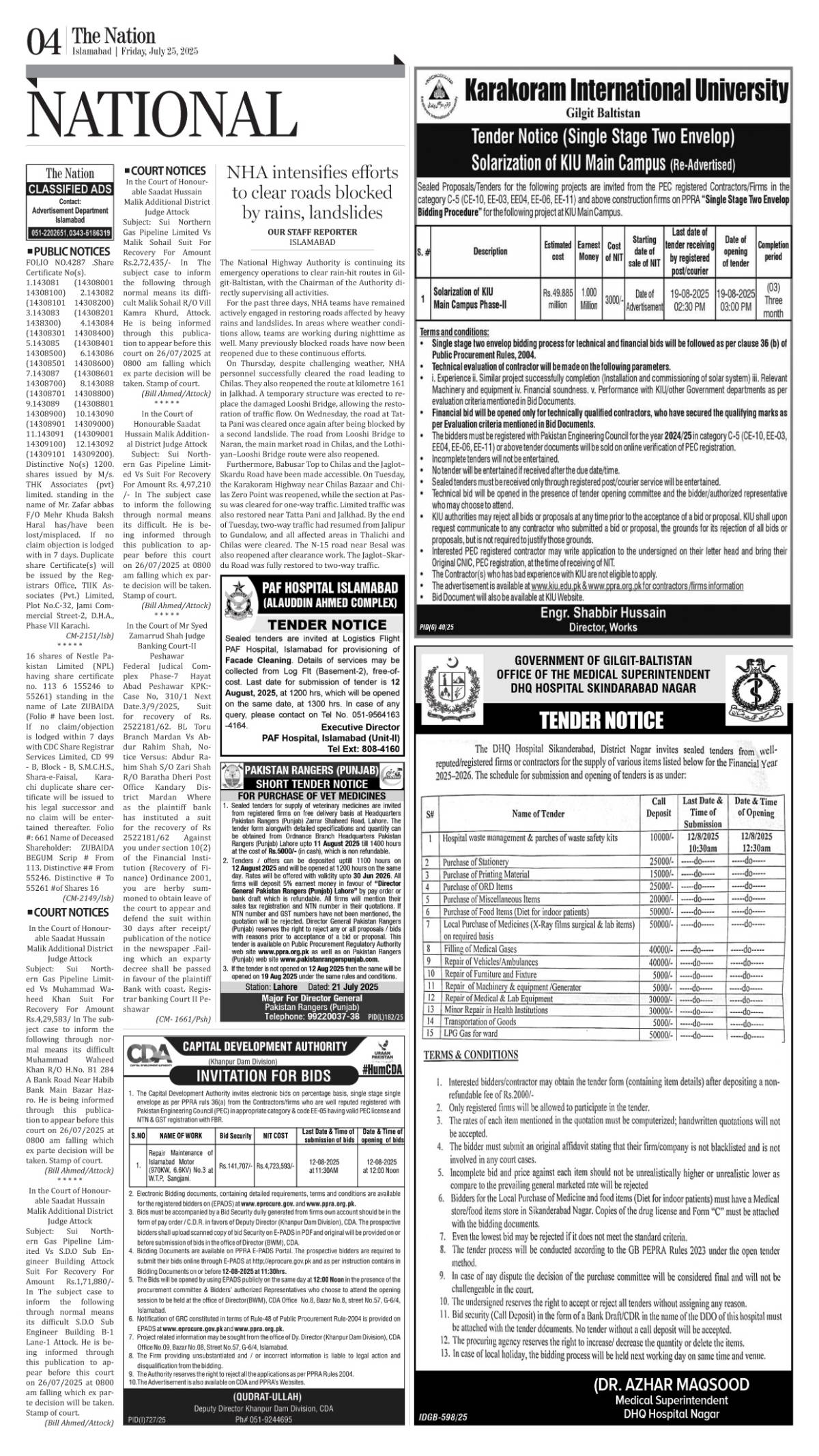 epaper_image