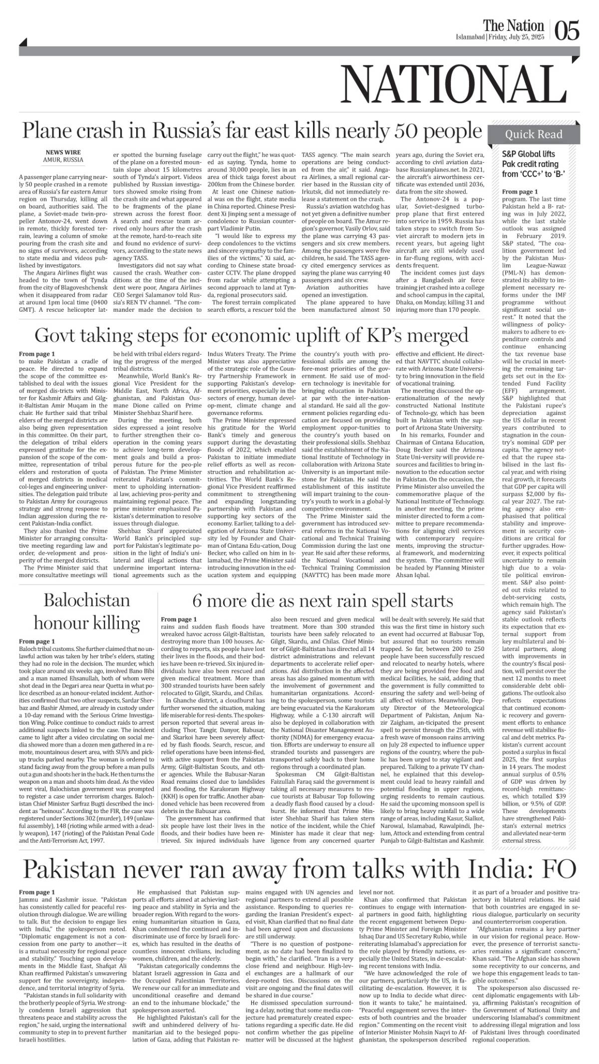 epaper_image